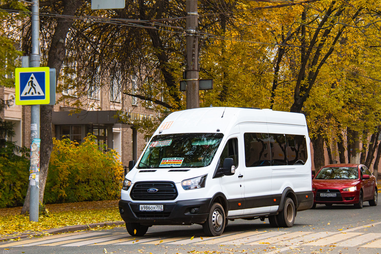 Башкортостан, Автодом-2857 (Ford Transit) № В 986 ОУ 702