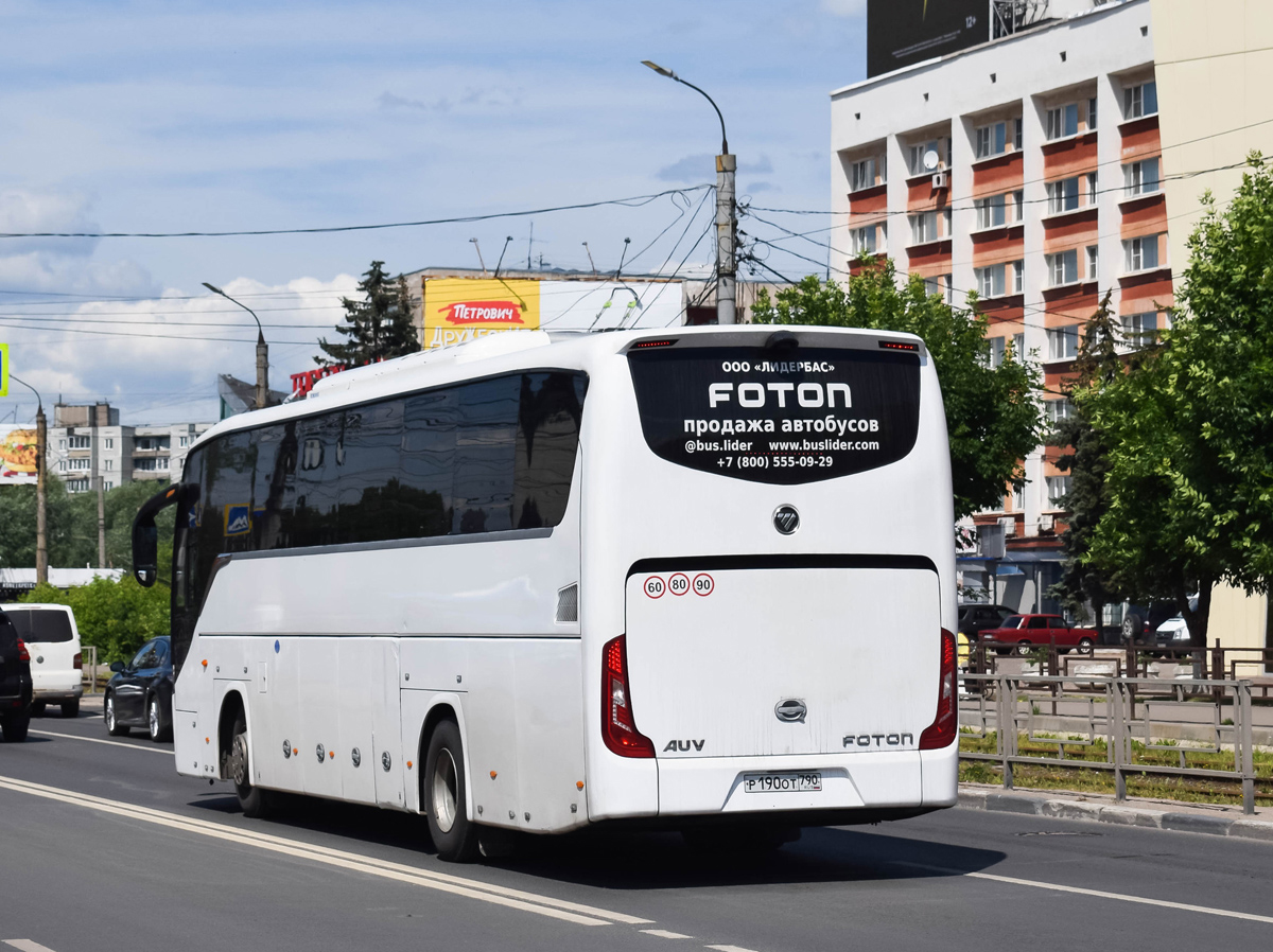 Москва, Foton № Р 190 ОТ 790