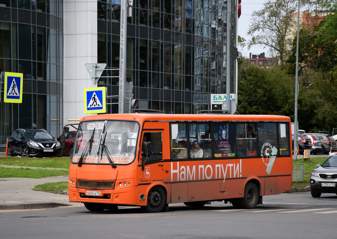 Нижегородская область, ПАЗ-320412-05 "Вектор" № О 620 УВ 152