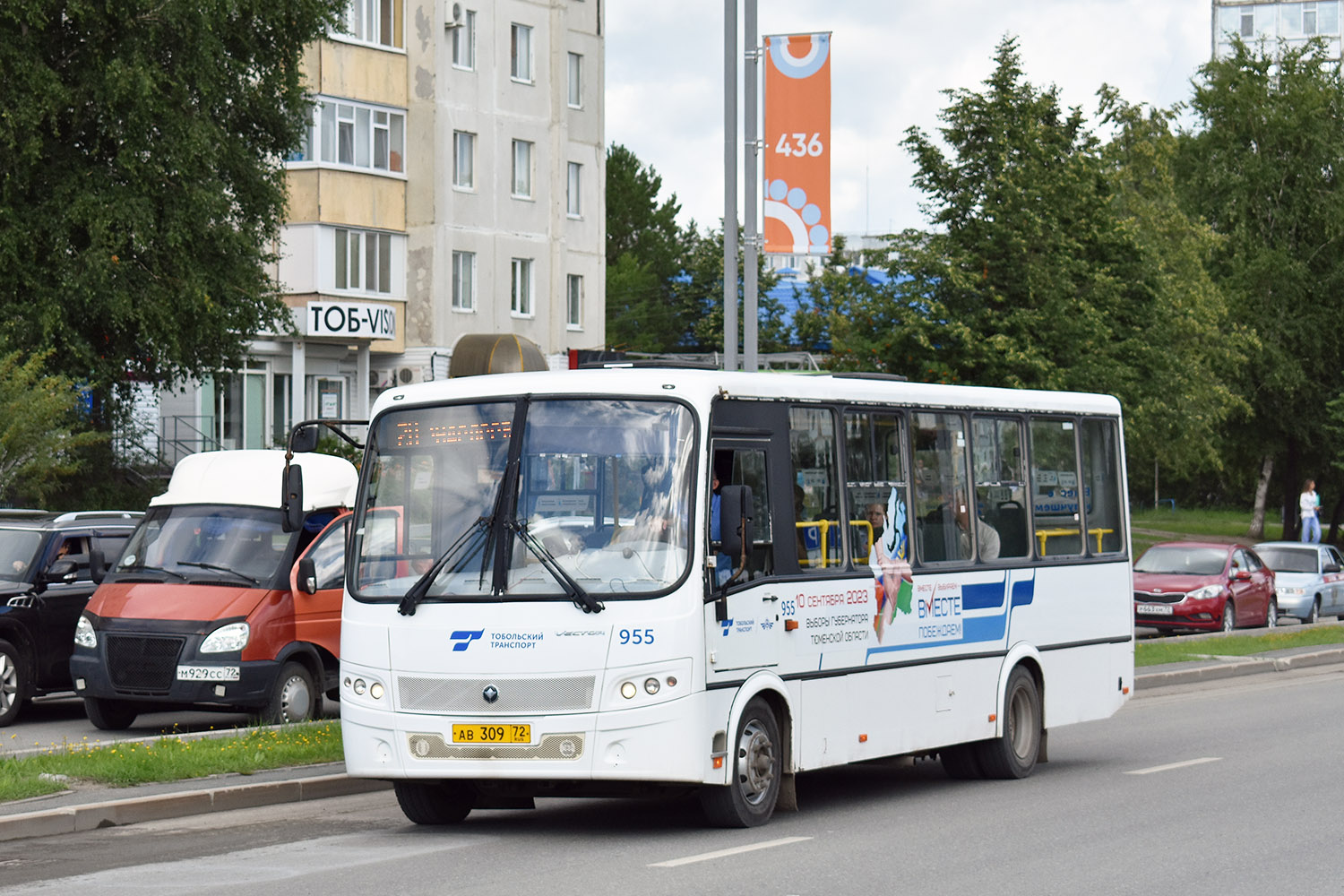 Тюменская область, ПАЗ-320414-04 "Вектор" (1-2) № 955