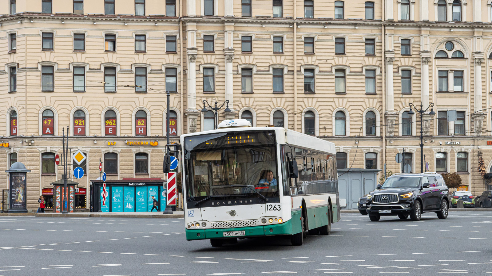 Санкт-Петербург, Волжанин-5270-20-06 "СитиРитм-12" № 1263