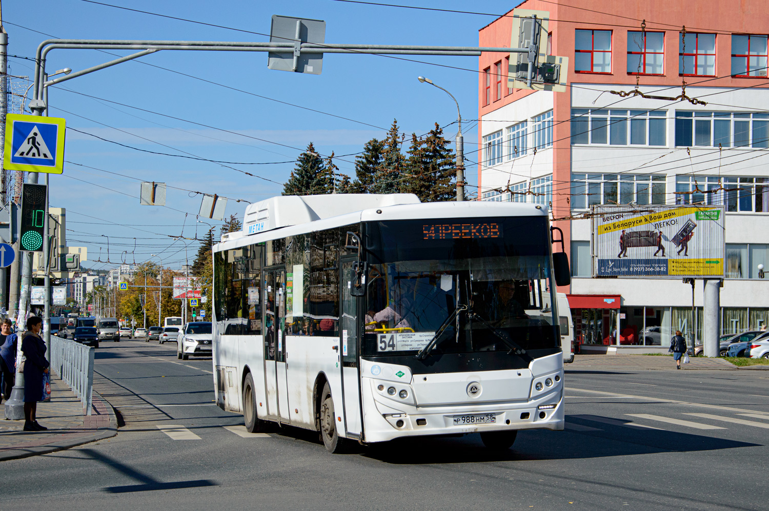 Пензенская область, КАвЗ-4270-70 № Р 988 НМ 58