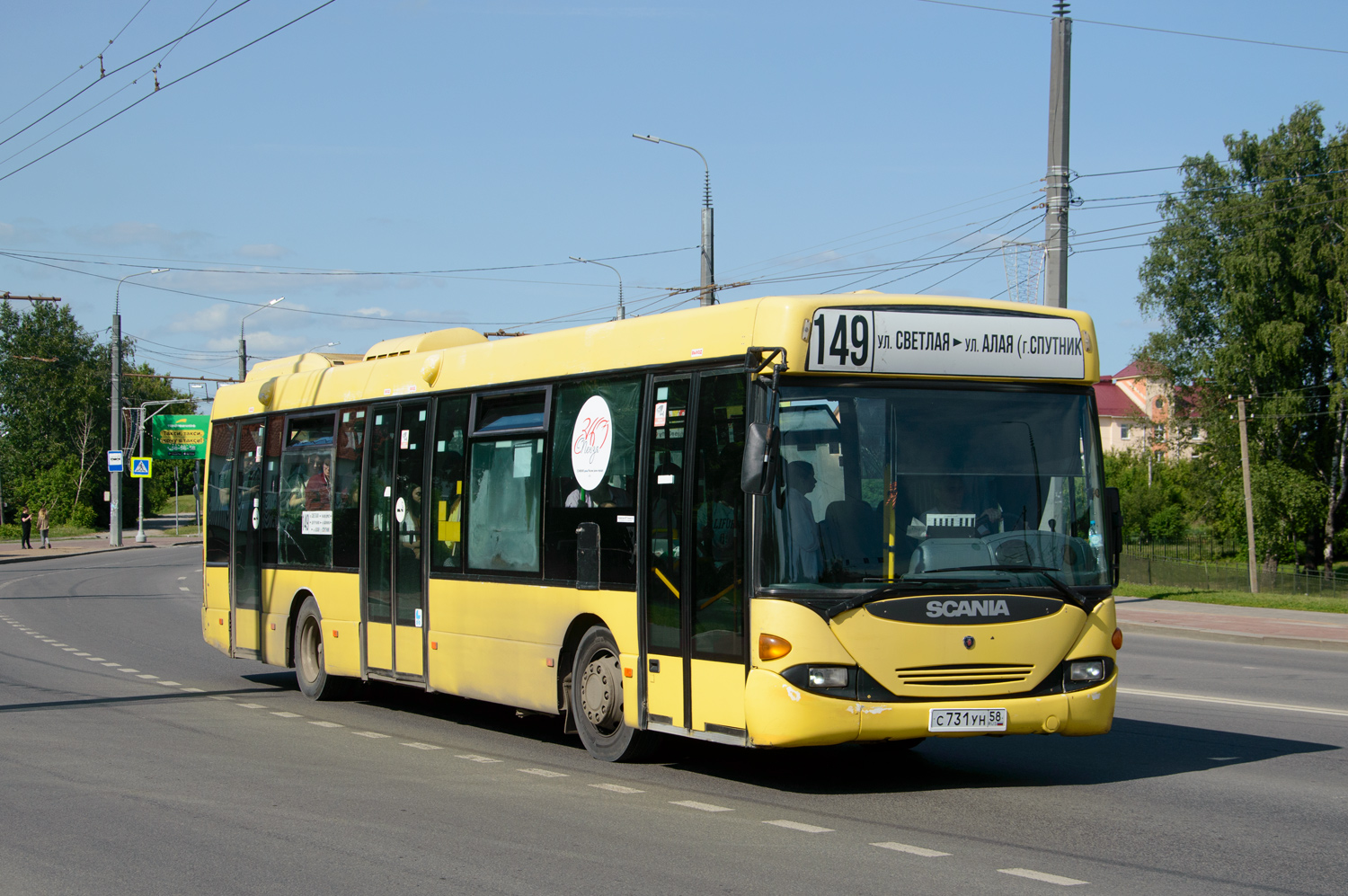 Пензенская область, Scania OmniLink I (Скания-Питер) № С 731 УН 58