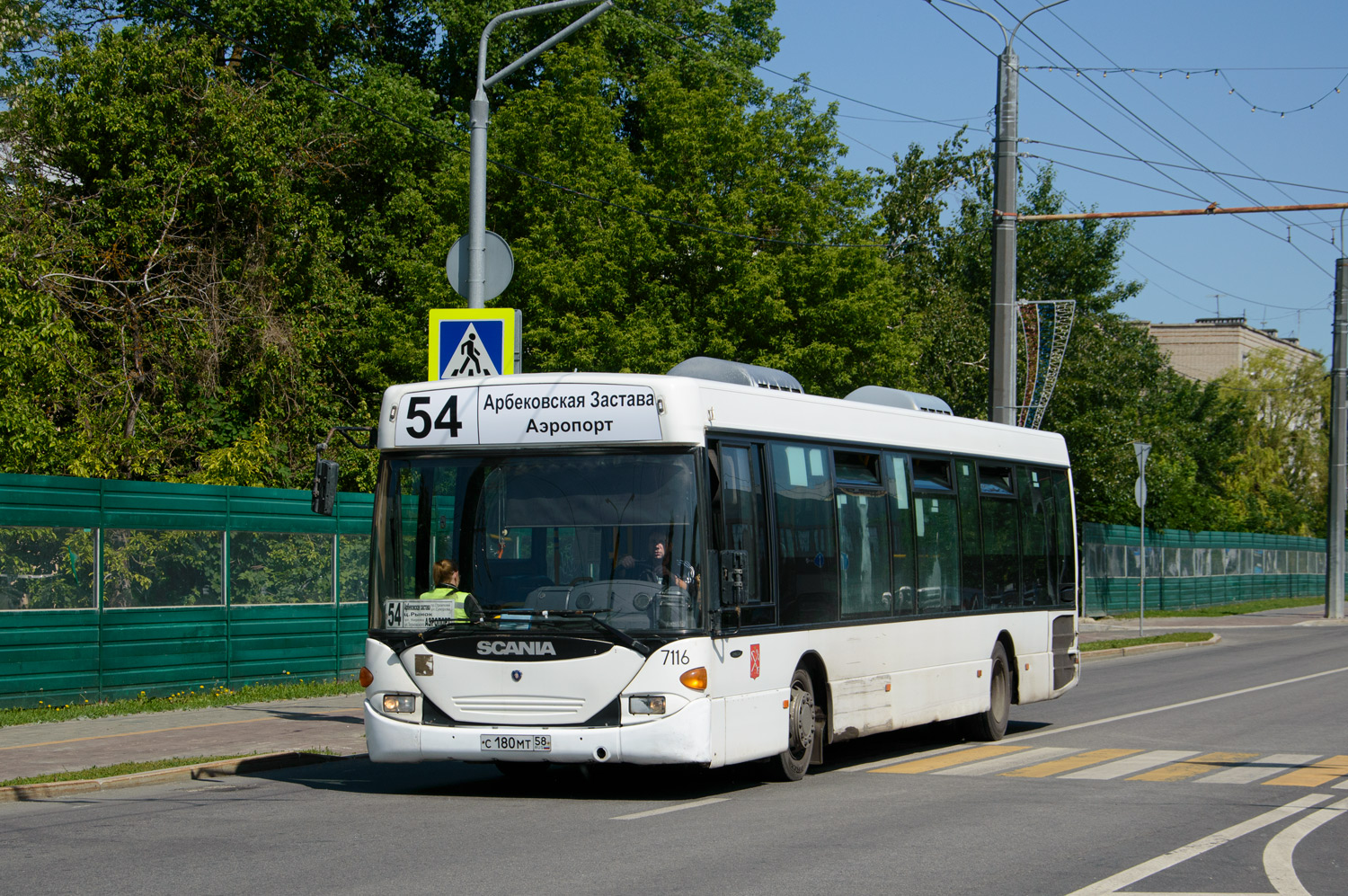 Пензенская область, Scania OmniLink I (Скания-Питер) № С 180 МТ 58