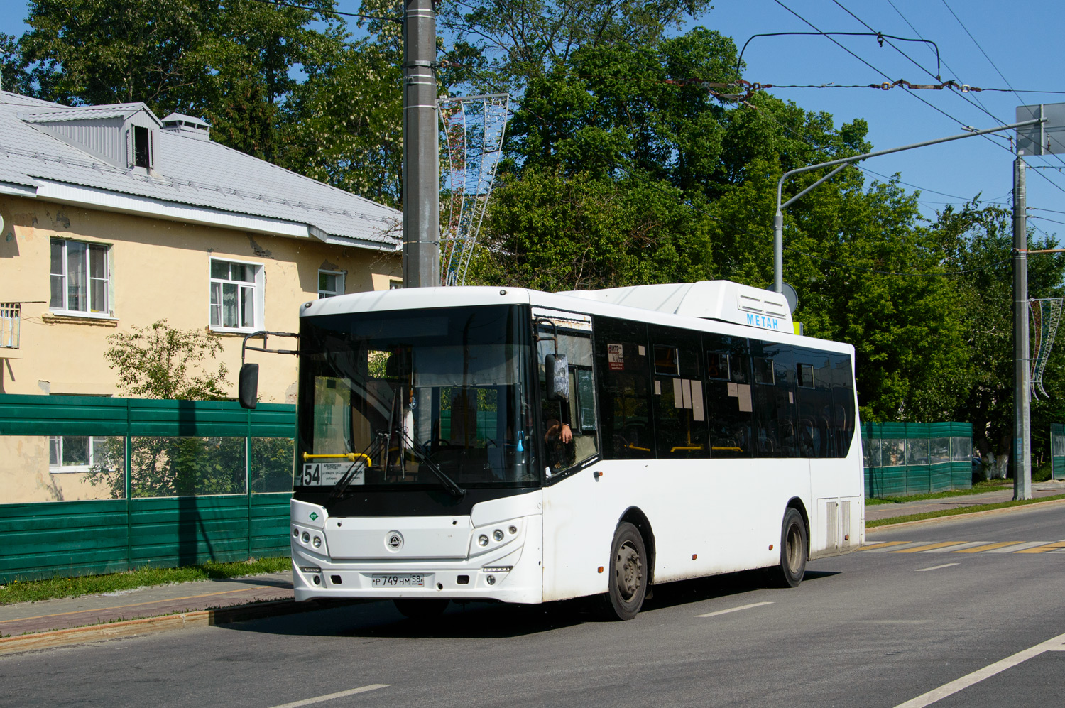 Пензенская область, КАвЗ-4270-70 № Р 749 НМ 58 Пензенская область, КАвЗ-4270-70 № Р 749 НМ 58