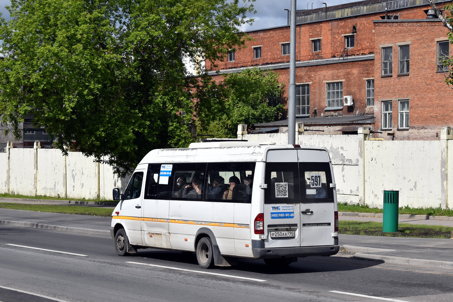 Московская область, Луидор-223237 (MB Sprinter Classic) № Р 250 АА 790