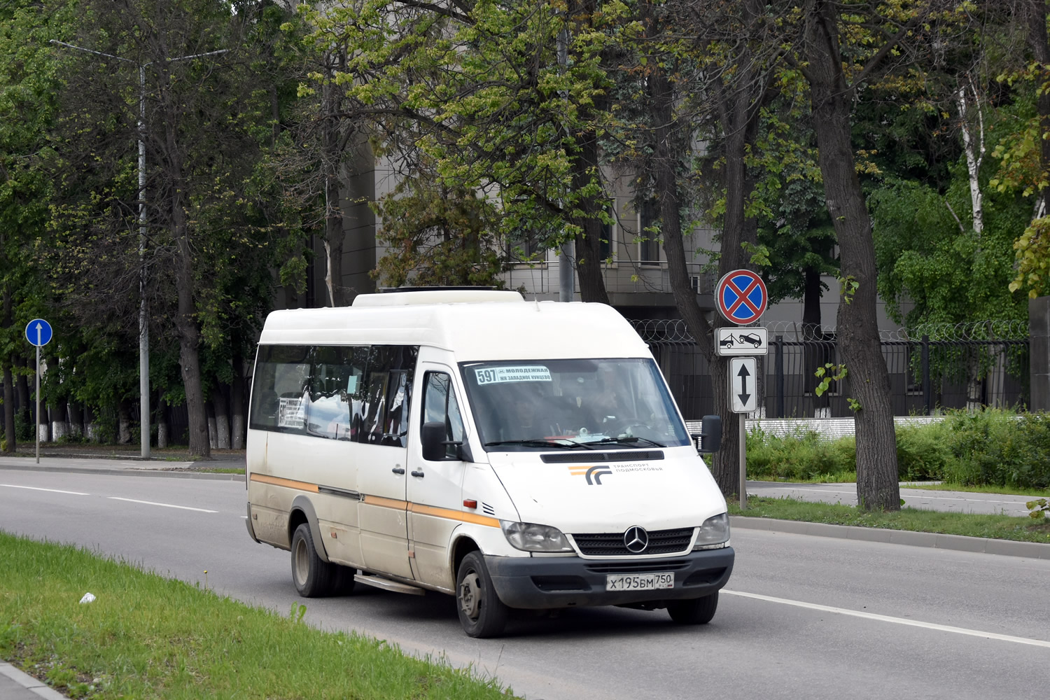 Московская область, Луидор-223237 (MB Sprinter Classic) № Х 195 ВМ 750