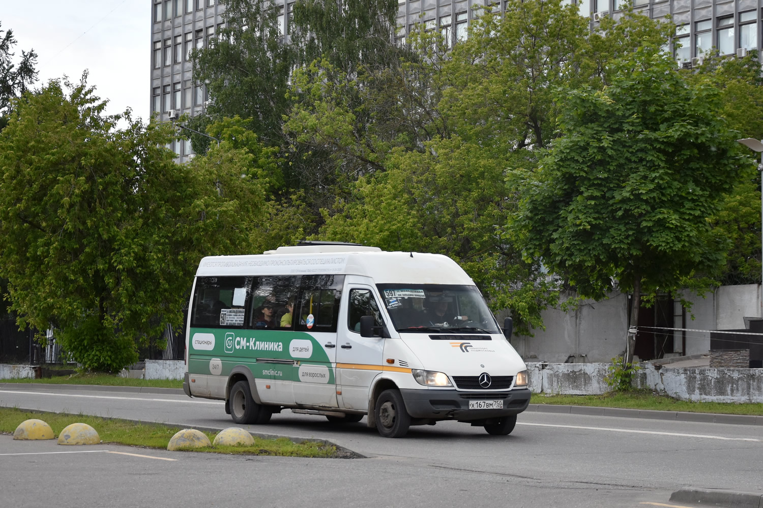 Московская область, Луидор-223237 (MB Sprinter Classic) № Х 167 ВМ 750