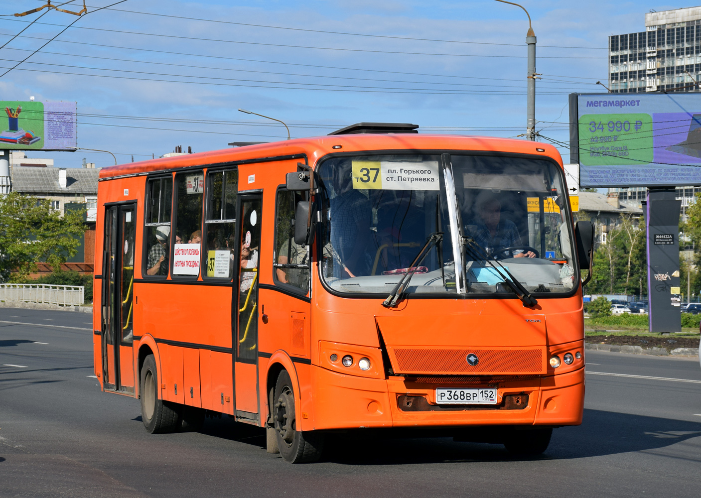 Нижегородская область, ПАЗ-320414-05 "Вектор" № Р 368 ВР 152