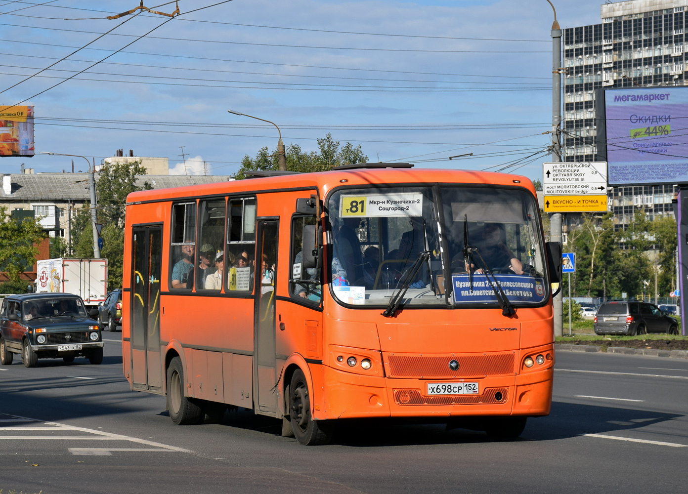 Нижегородская область, ПАЗ-320414-05 "Вектор" № Х 698 СР 152