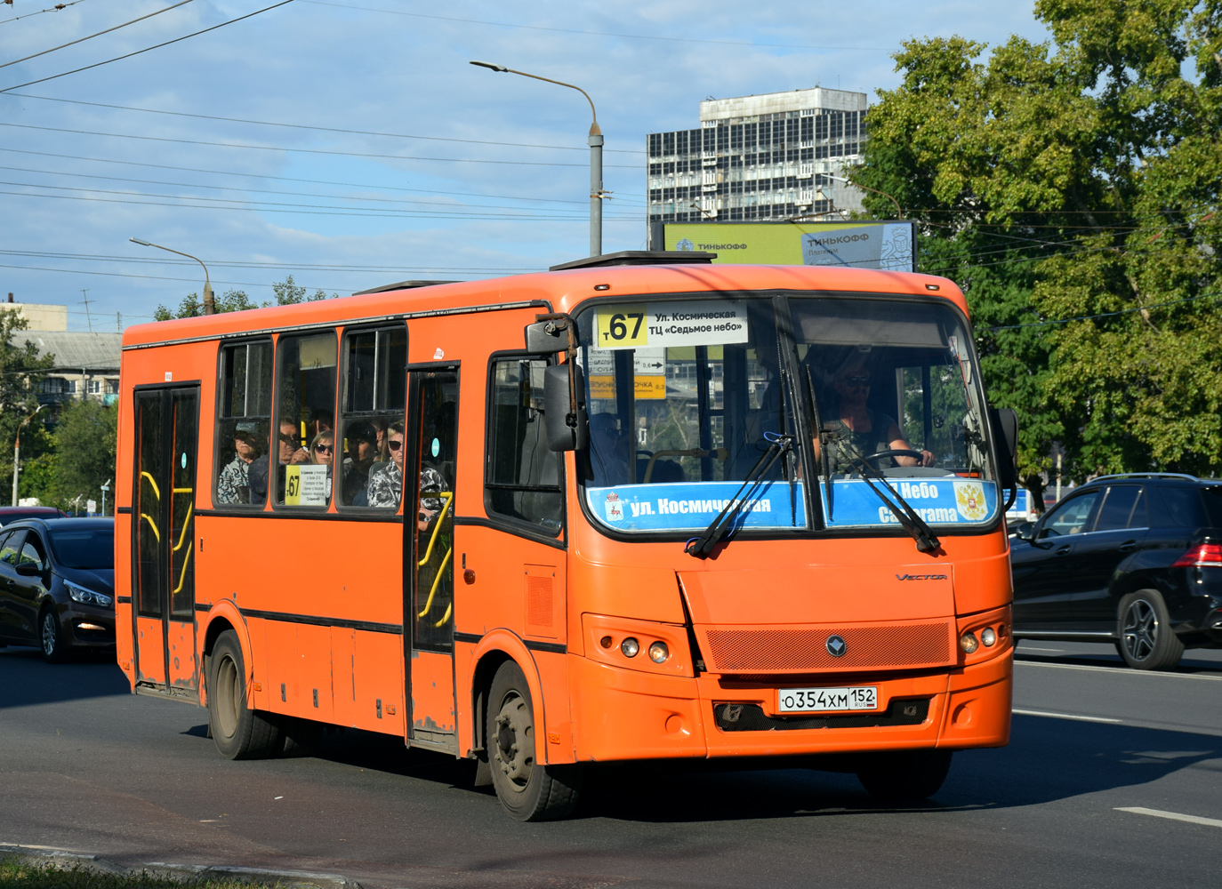 Нижегородская область, ПАЗ-320414-05 "Вектор" № О 354 ХМ 152