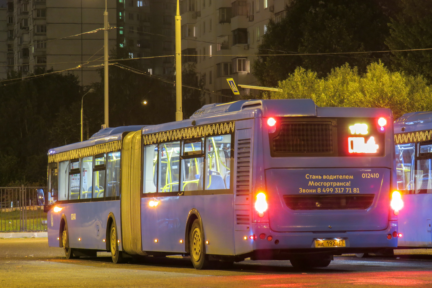 Moskau, LiAZ-6213.65 Nr. 012410