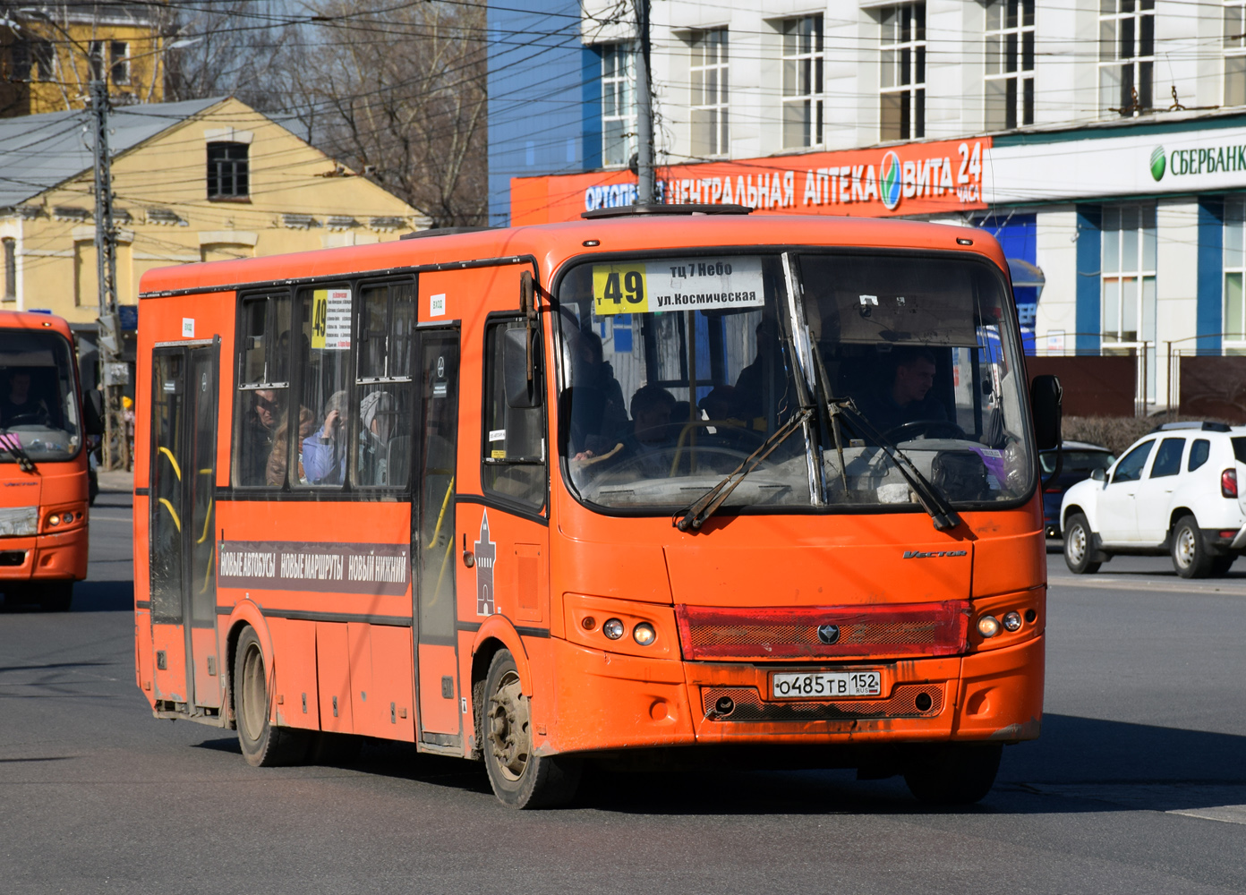 Нижегородская область, ПАЗ-320414-05 "Вектор" № О 485 ТВ 152