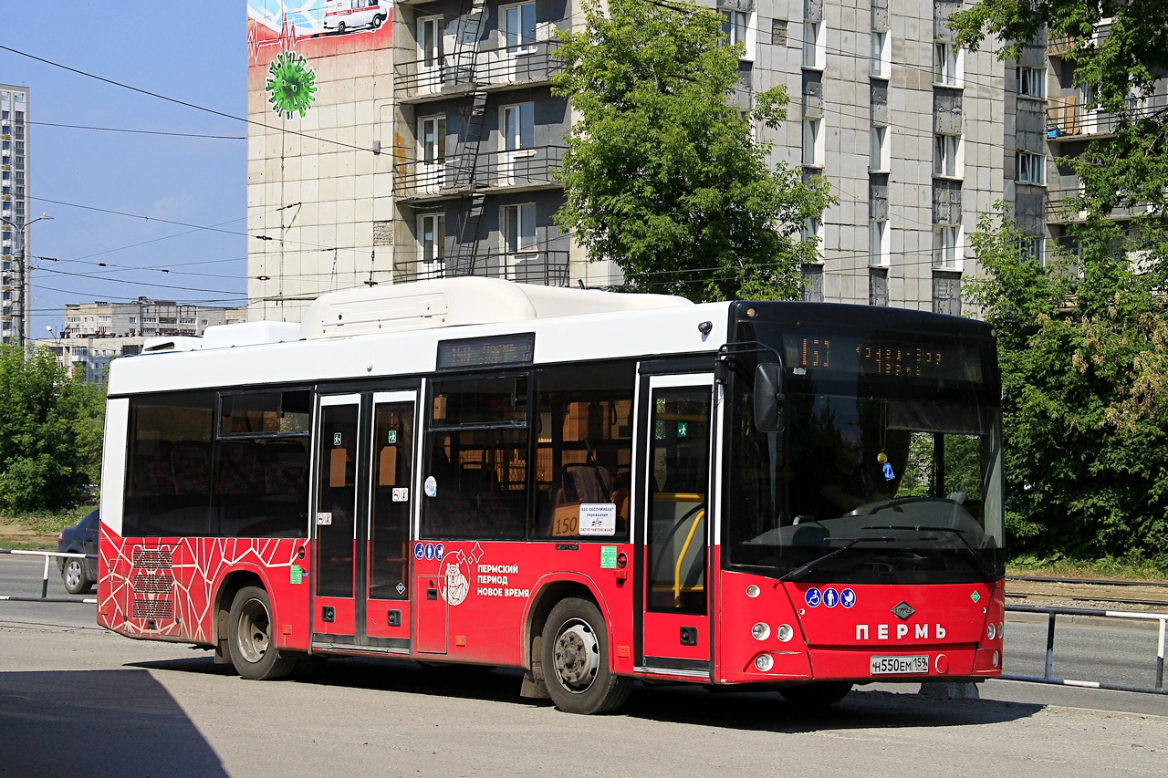 Пермский край, Lotos-206 № Н 550 ЕМ 159