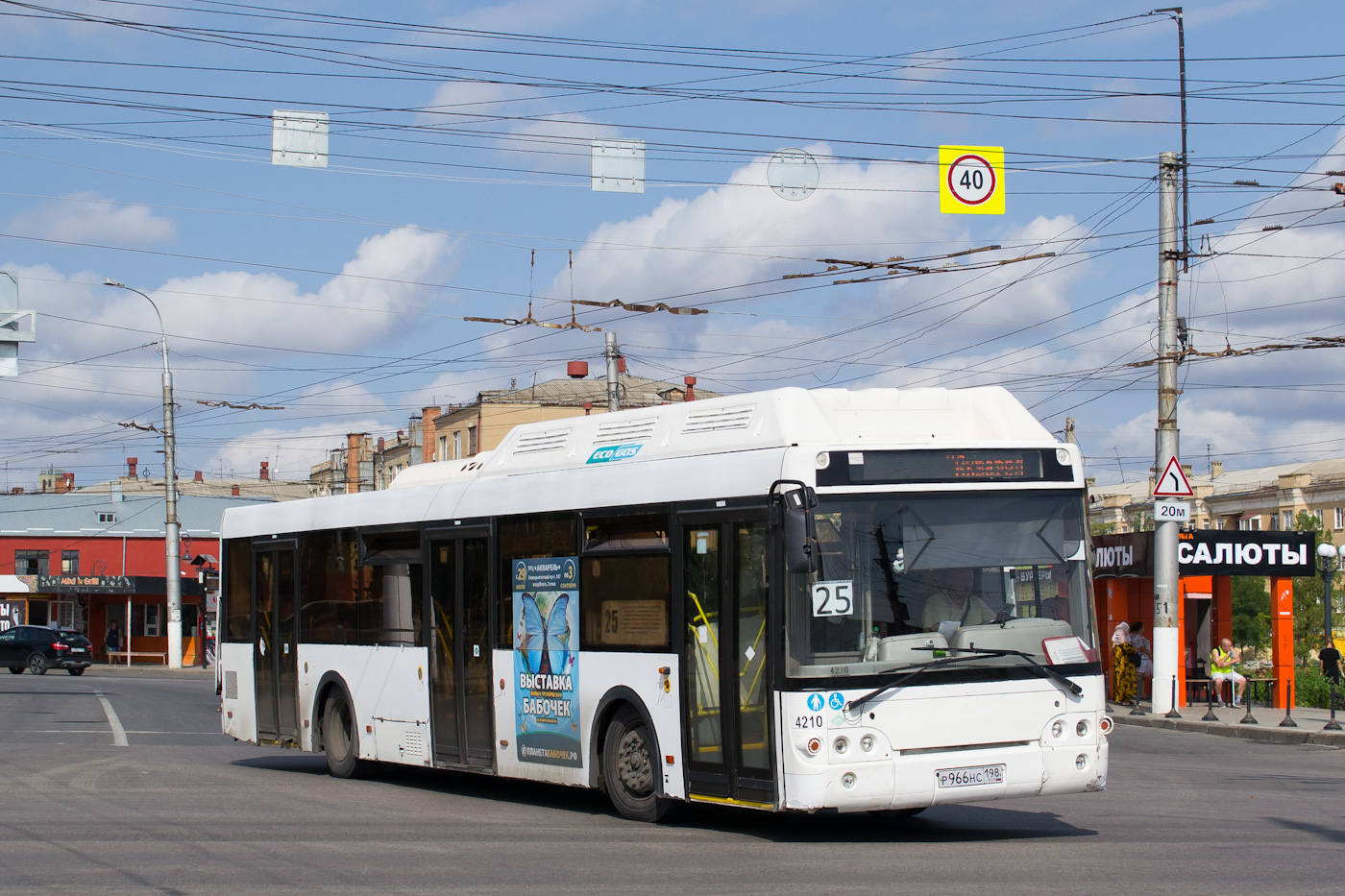 Волгоградская область, ЛиАЗ-5292.67 (CNG) № 4210