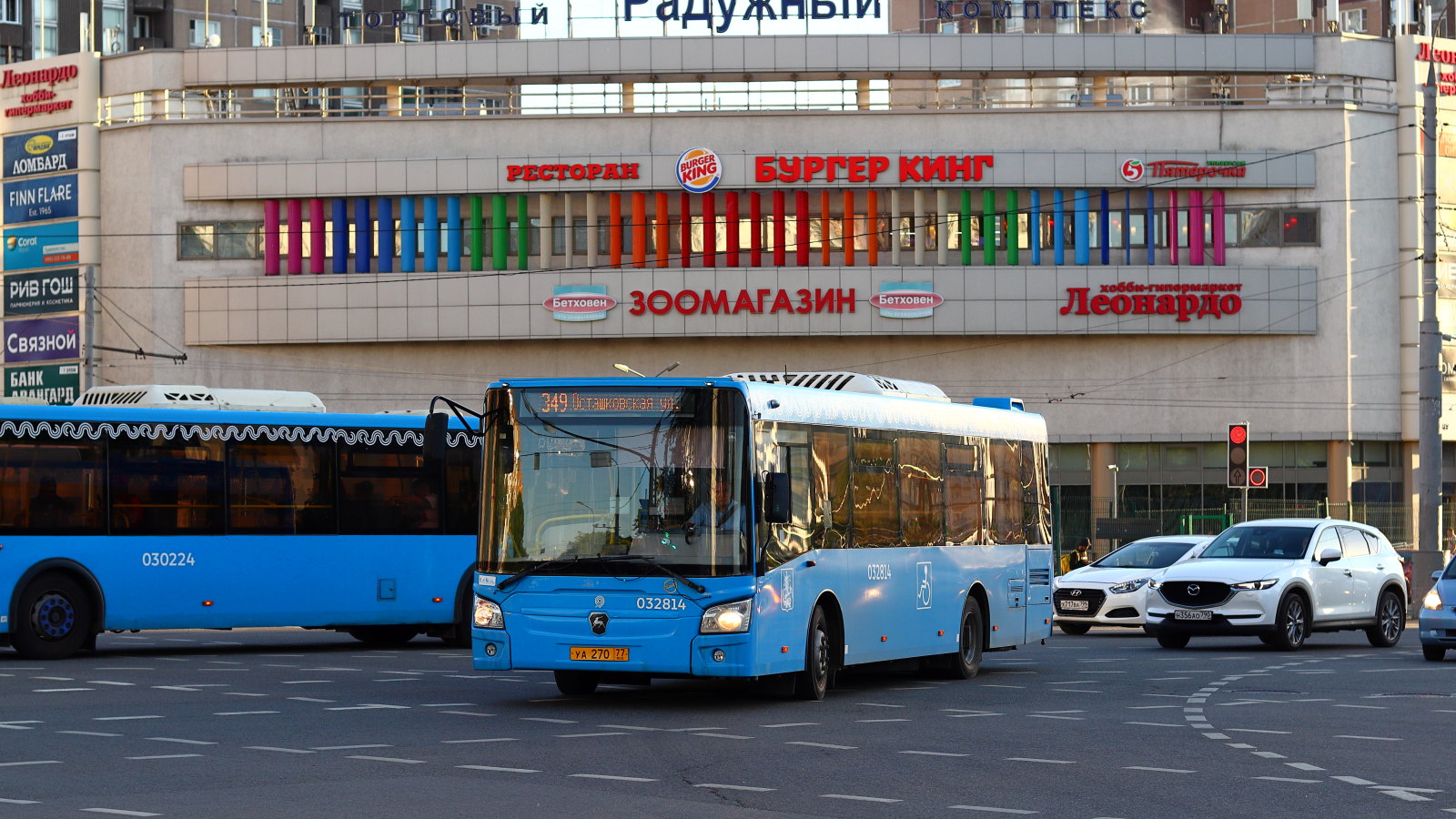 Москва, ЛиАЗ-4292.60 (1-2-1) № 032814