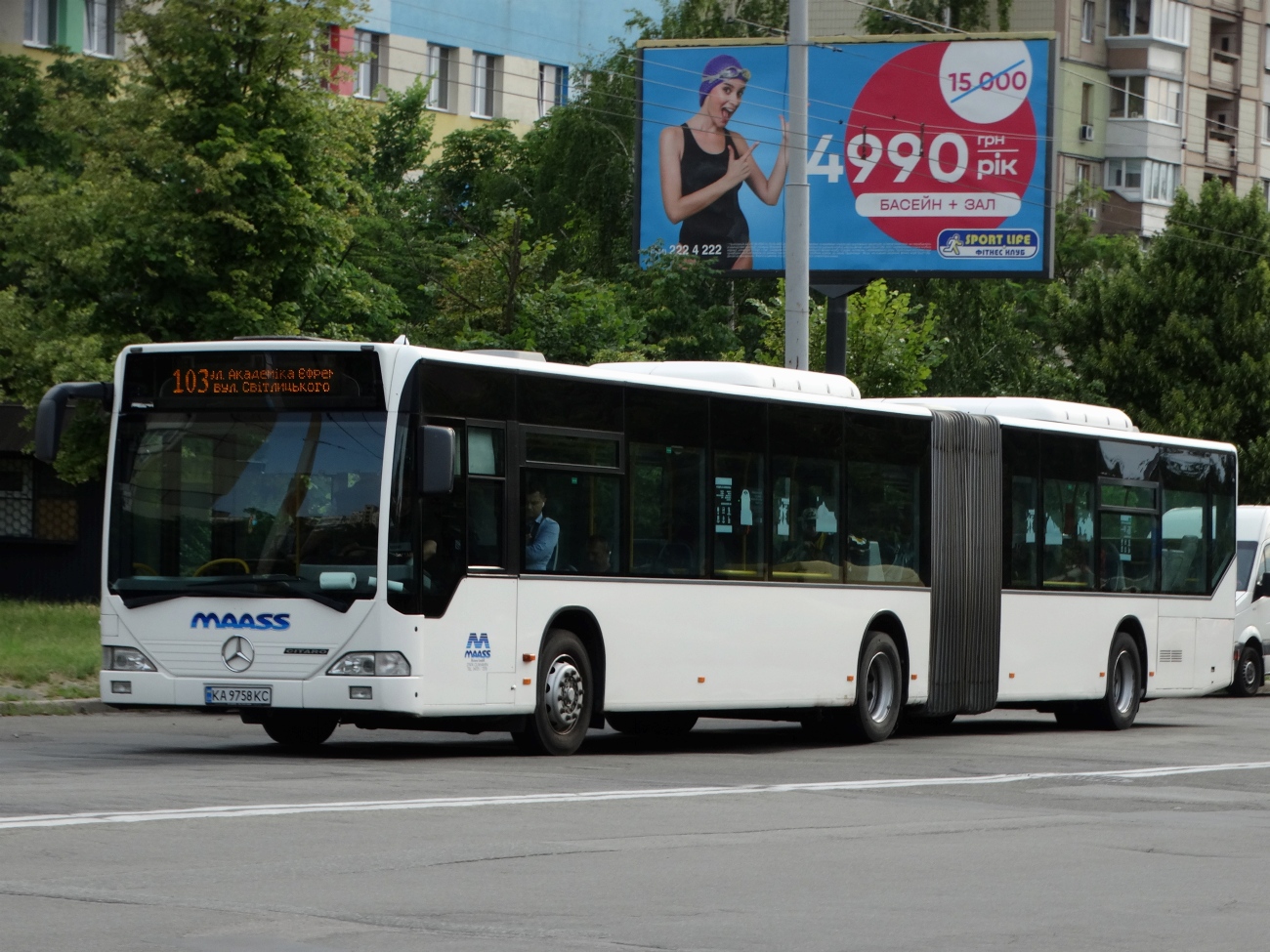 Киев, Mercedes-Benz O530G Citaro G № 5616