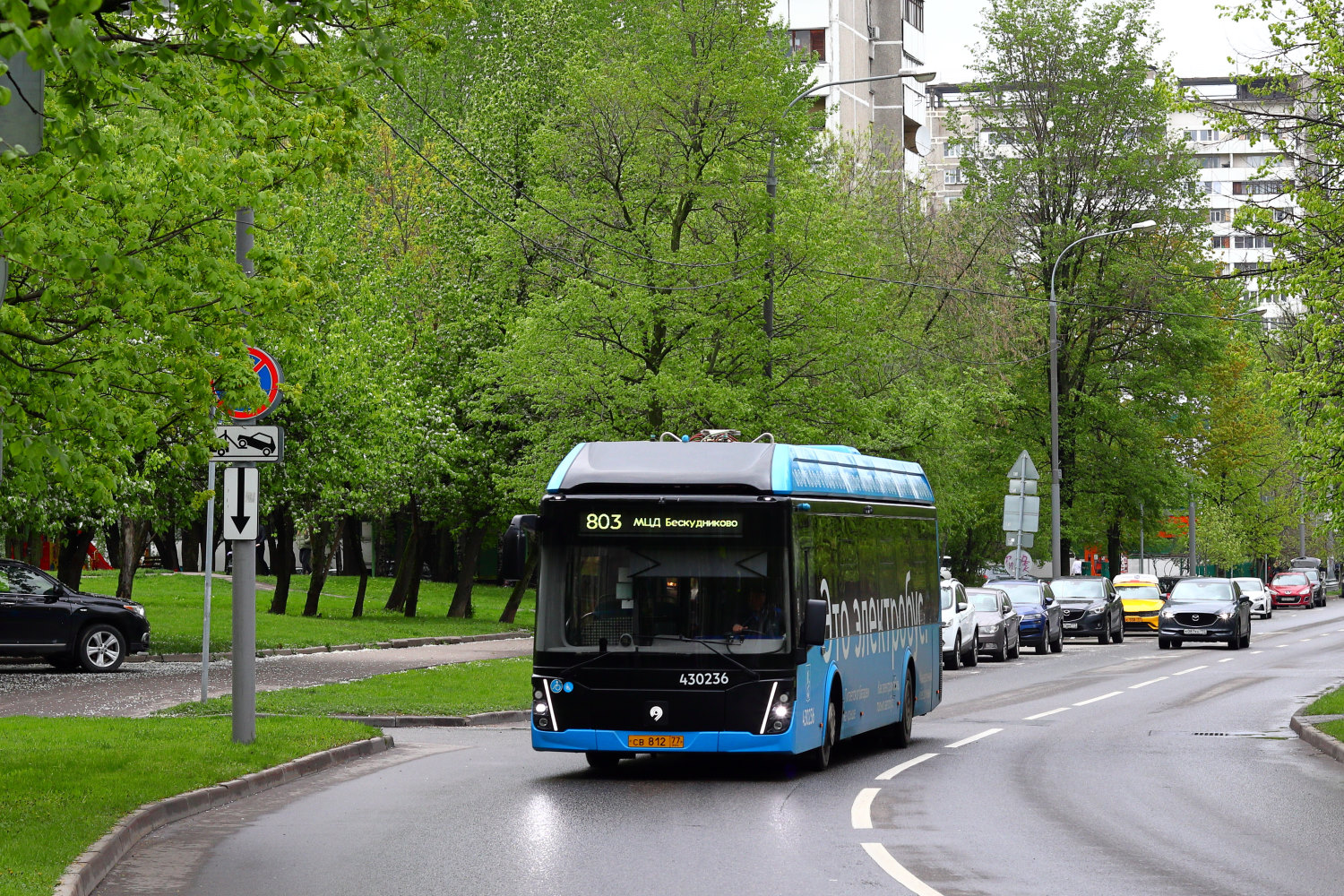 Москва, ЛиАЗ-6274 № 430236