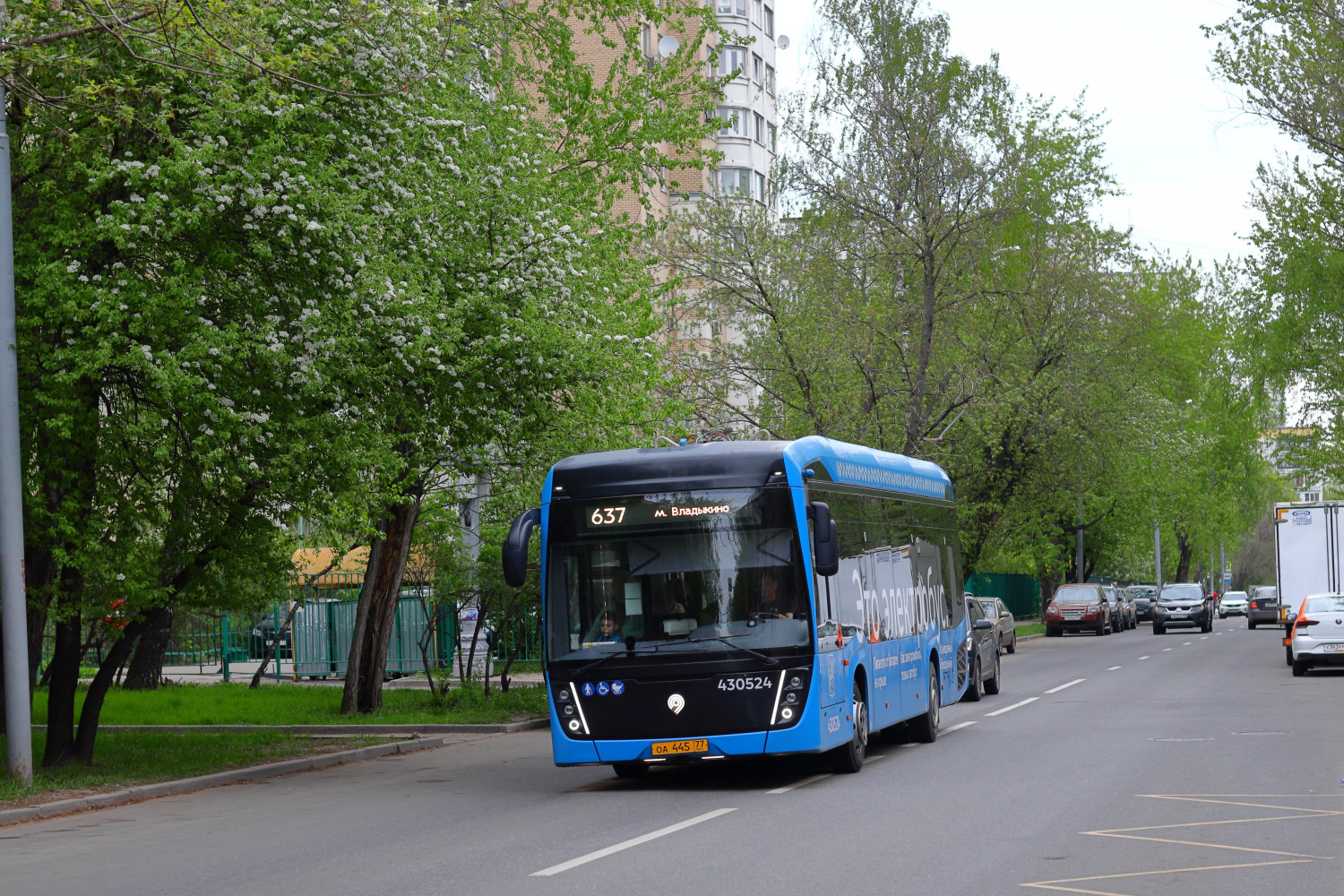 Μόσχα, KAMAZ-6282 # 430524