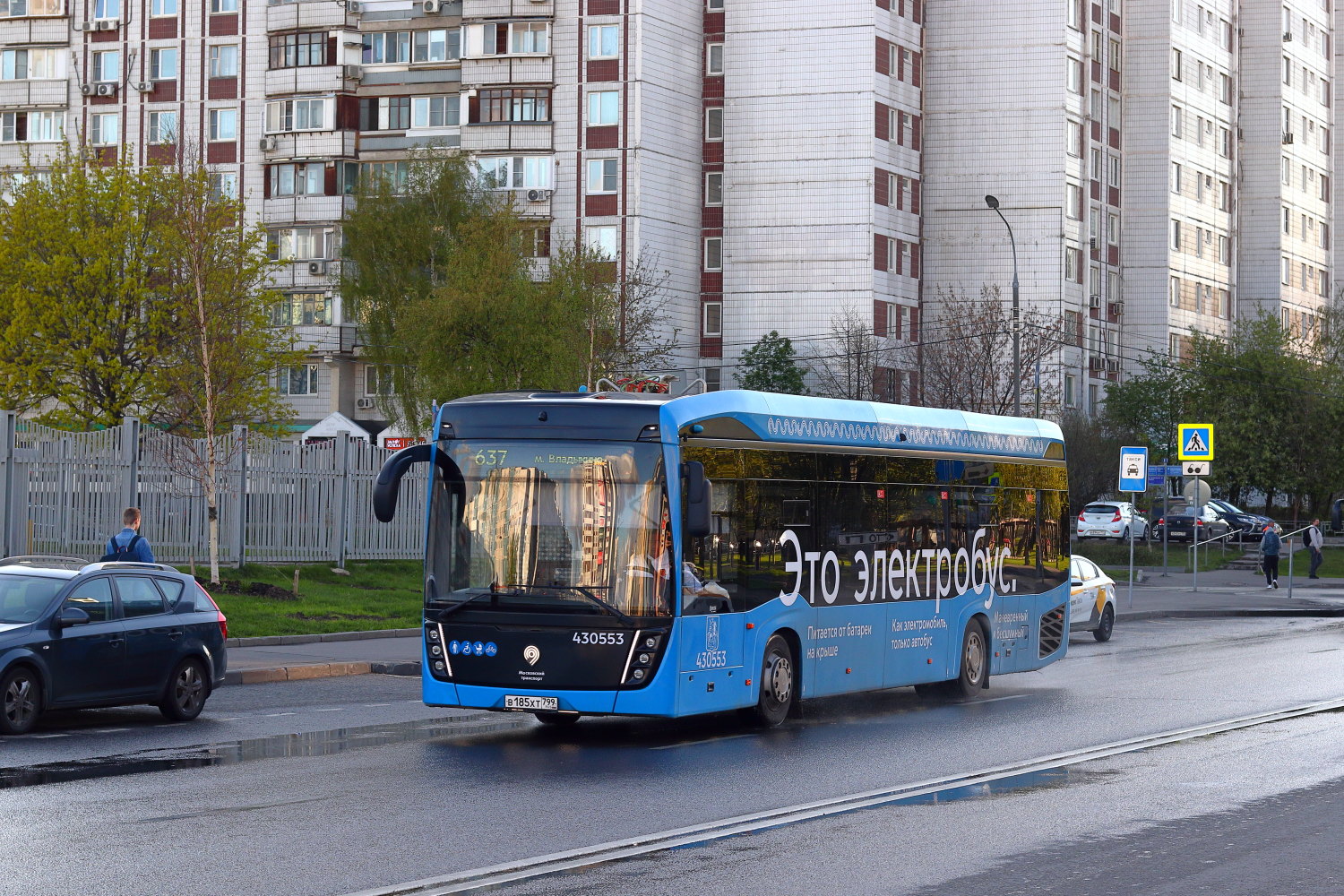 Москва, КАМАЗ-6282 № 430553