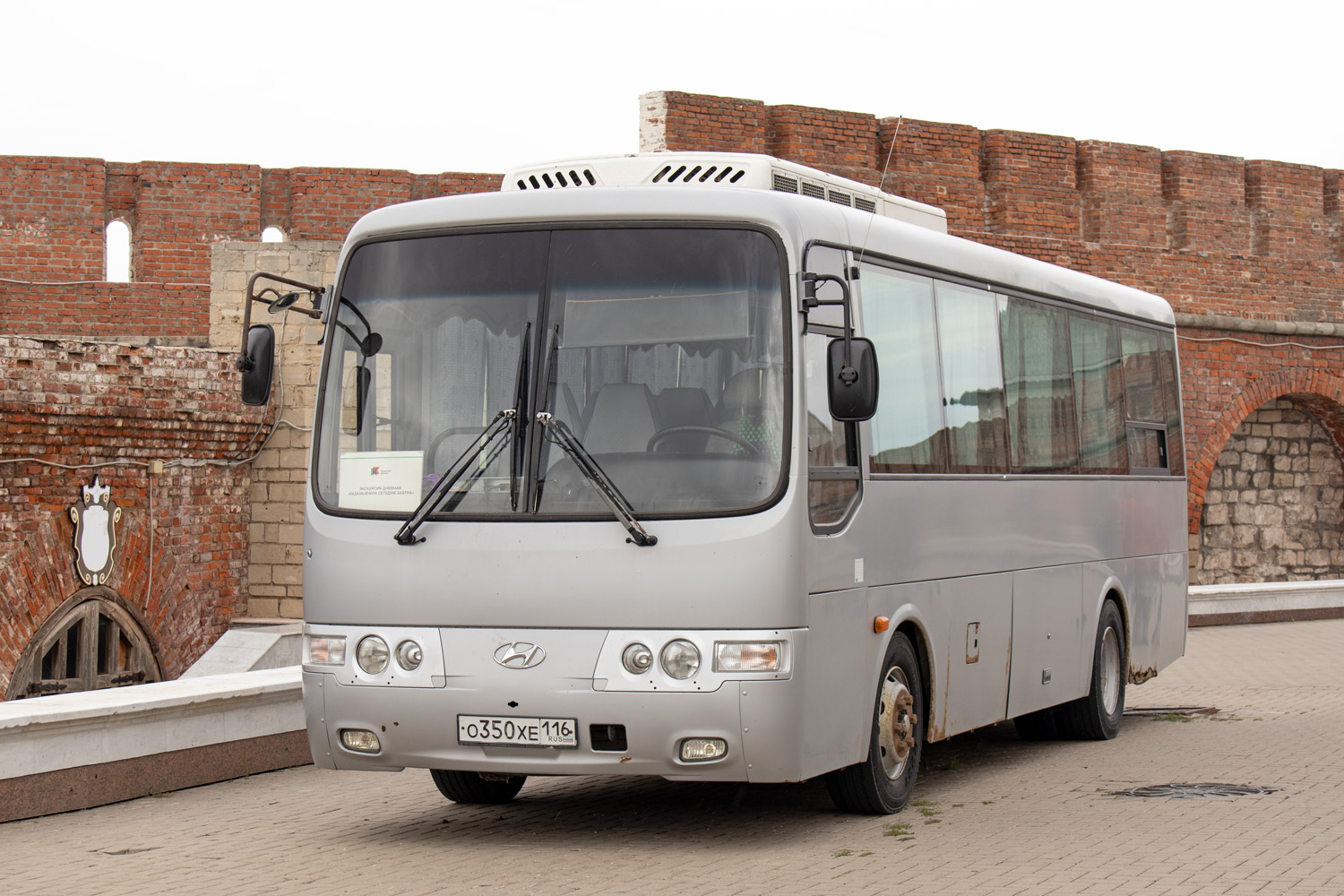 Татарстан, Hyundai AeroTown № О 350 ХЕ 116 Татарстан, Hyundai AeroTown № О 350 ХЕ 116