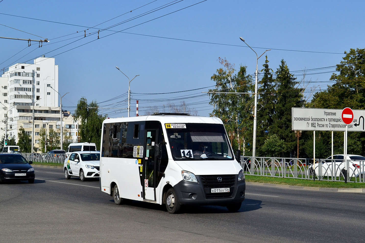 Ставропольский край, ГАЗ-A64R42 Next № К 011 АХ 126