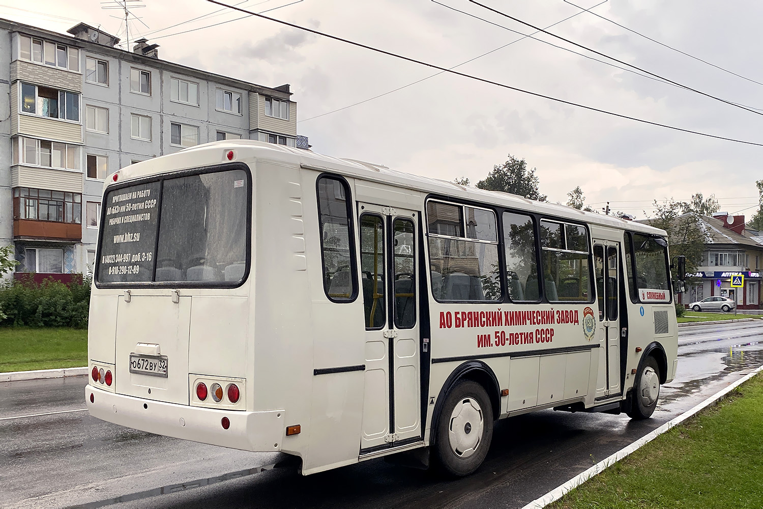 Брянская область, ПАЗ-4234-04 № 59211