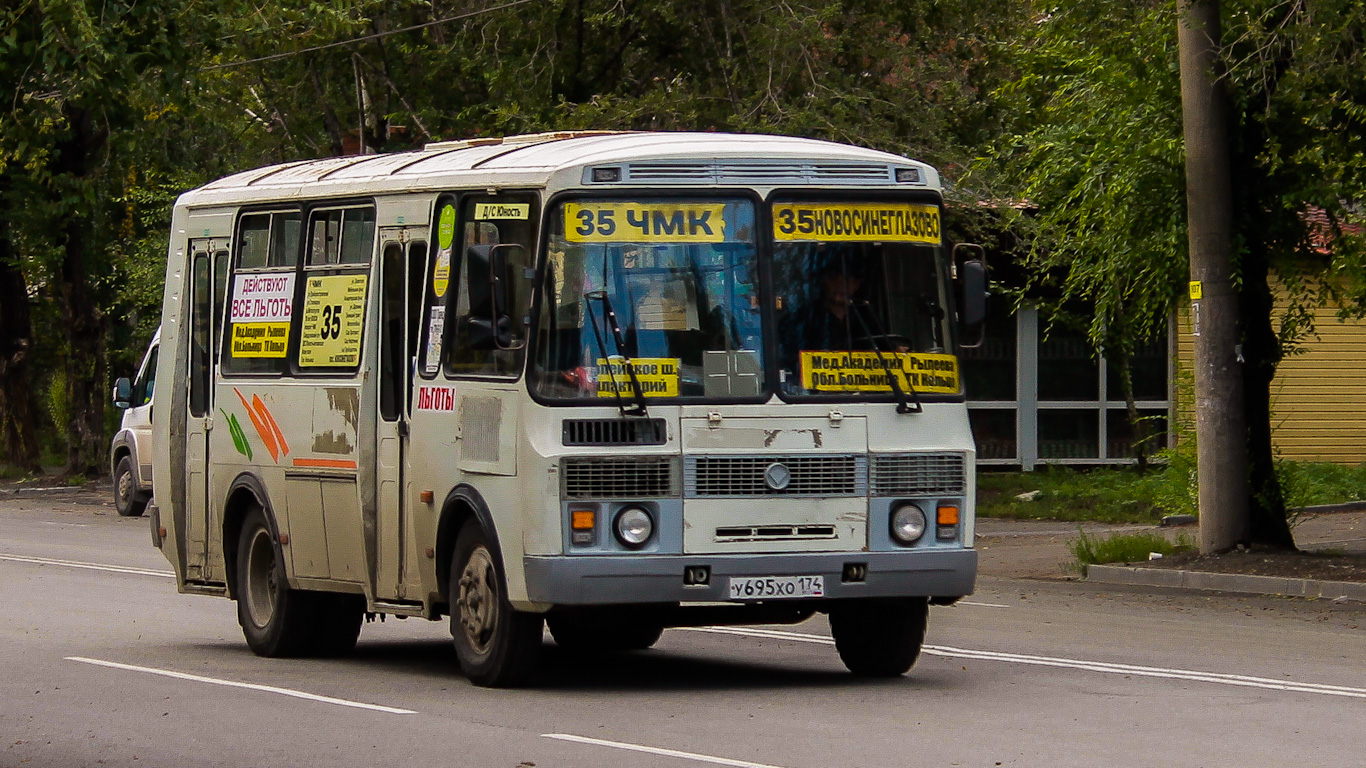 Челябинская область, ПАЗ-32054 № У 695 ХО 174