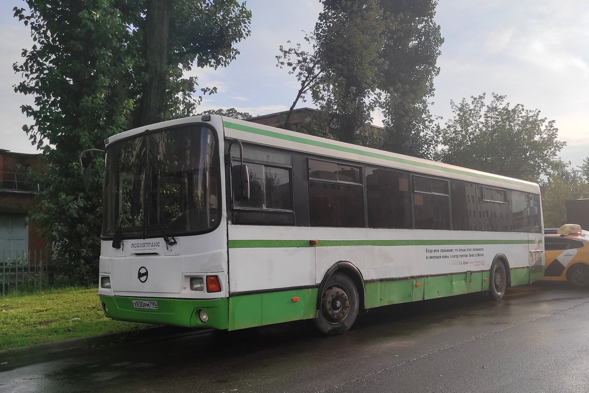 Московская область, ЛиАЗ-5256.53 № Х 830 РМ 790
