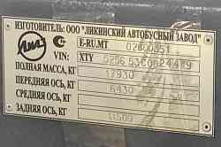 216 КБ