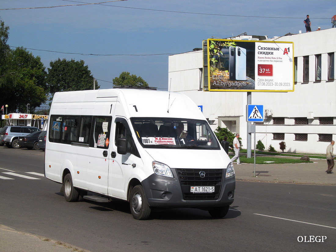 Минская область, ГАЗ-A65R52 Next № АТ 1621-5 Минская область, ГАЗ-A65R52 Next № АТ 1621-5