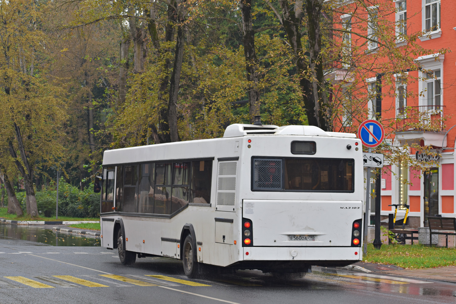 Московская область, МАЗ-103.486 № Е 560 ОА 790