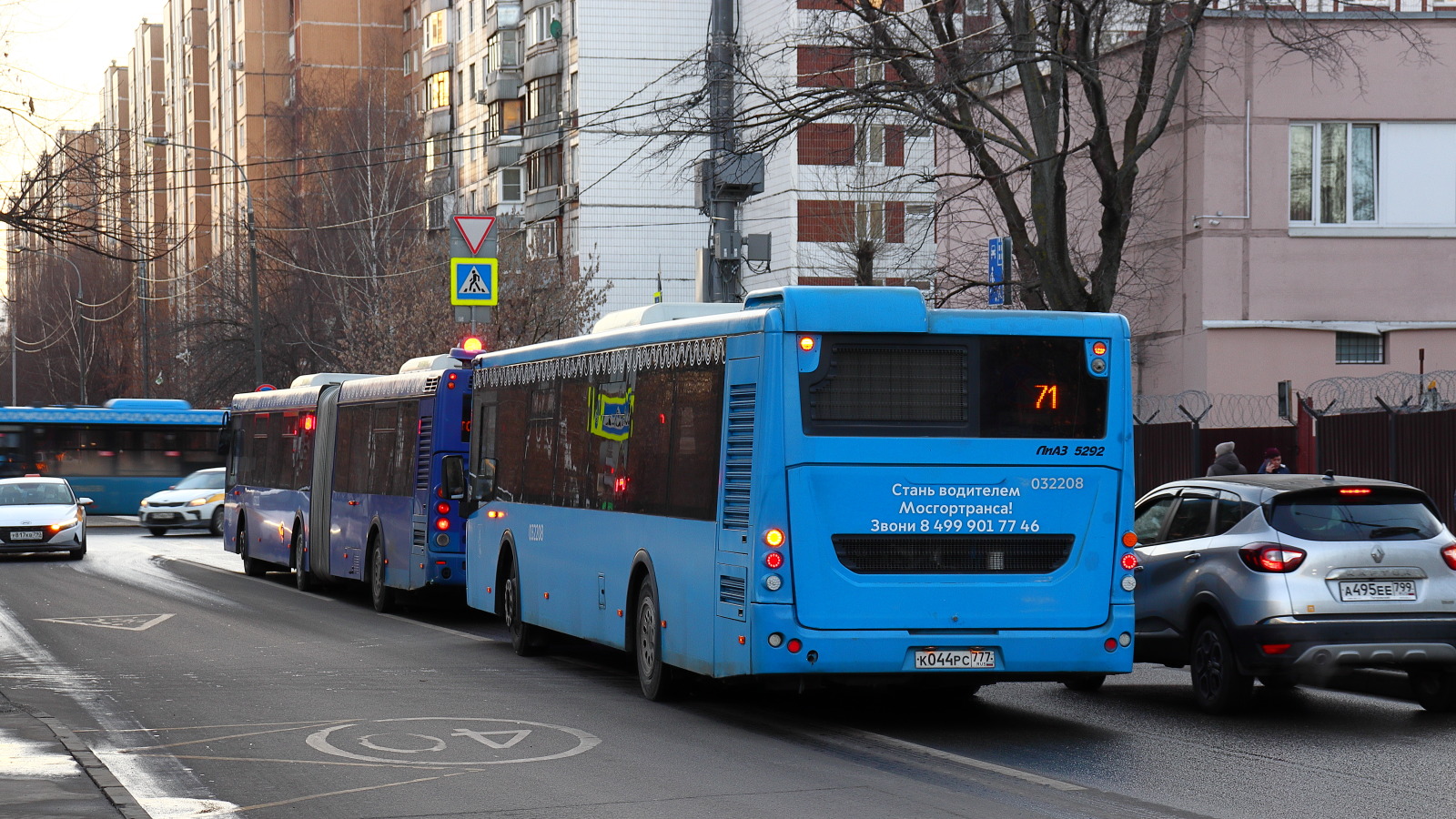 Москва, ЛиАЗ-5292.22 (2-2-2) № 032208