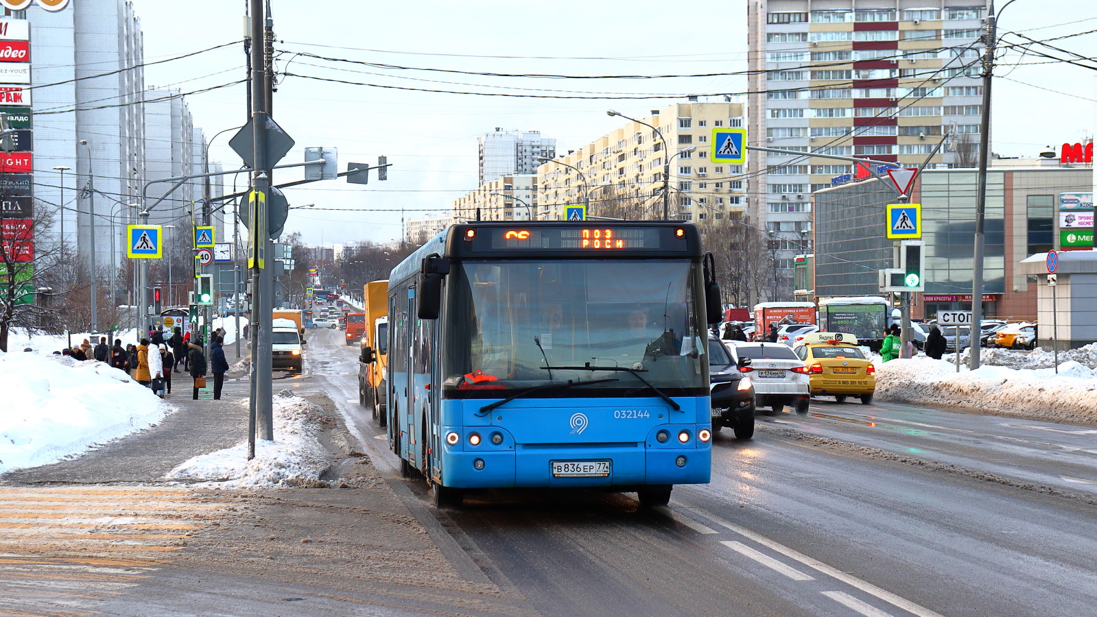 Москва, ЛиАЗ-5292.22 (2-2-2) № 032144