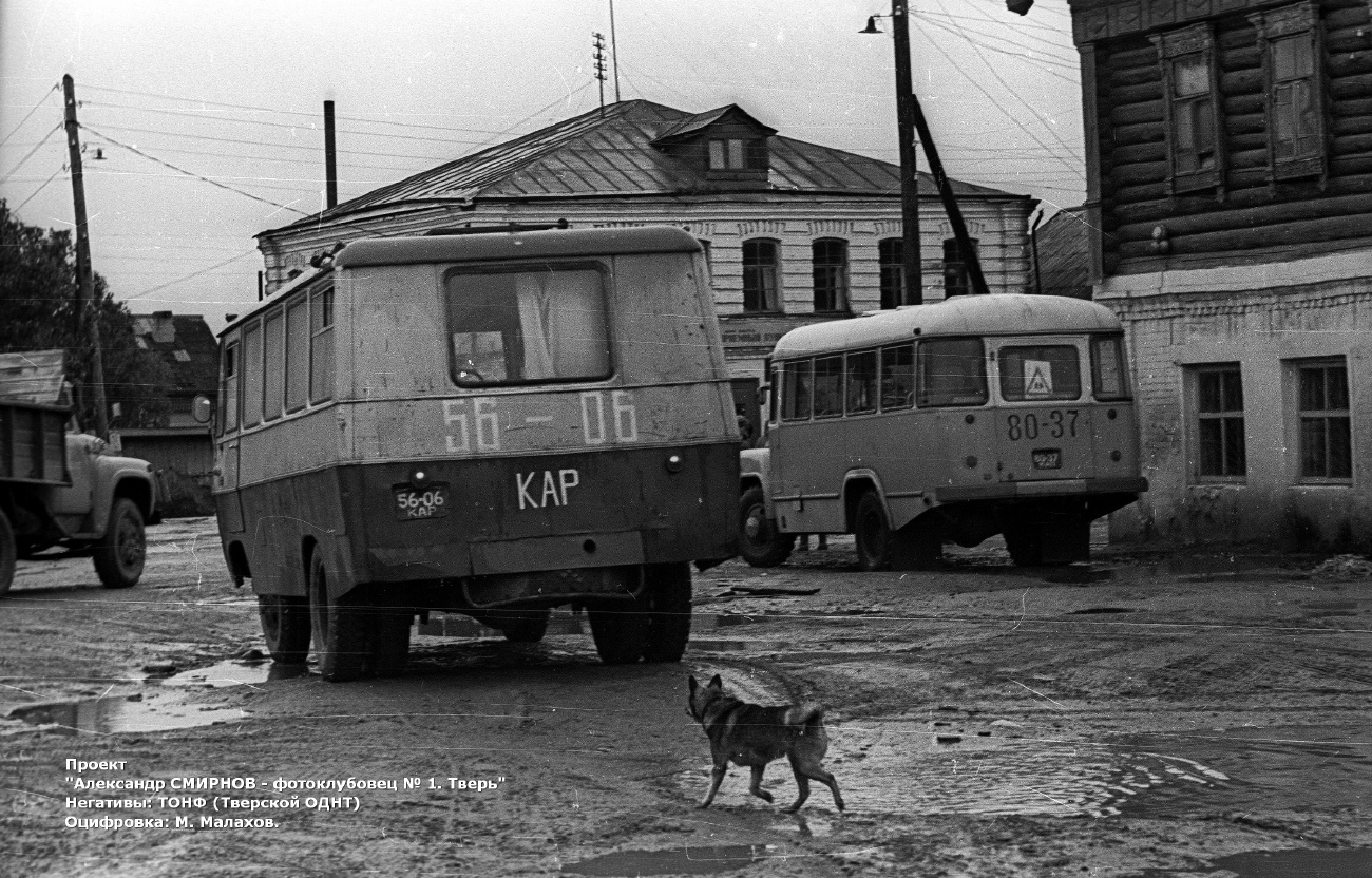 Тверская область, Уралец-66АС № 56-06 КАР; Тверская область, КАвЗ-685 № 80-37 КАП; Тверская область — Калининская/Тверская область (1930 — 1990-е гг.)