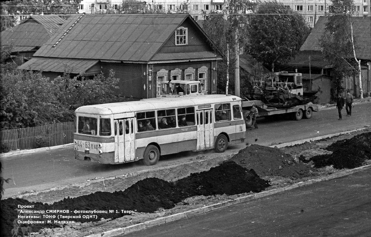 Tver Region, LiAZ-677 Nr. 44-63 КАП; Tver Region — Urban, suburban and service buses (1970s-1980s).