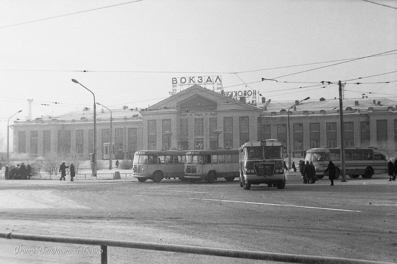 Kemerovo region - Kuzbass, Ikarus 620 № 16-46 КЕЛ; Kemerovo region - Kuzbass — Old photos