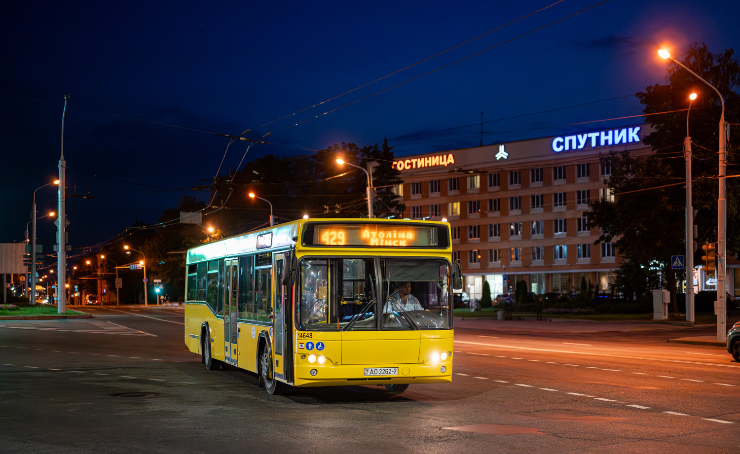 Minsk, MAZ-103.564 Nr. 014648