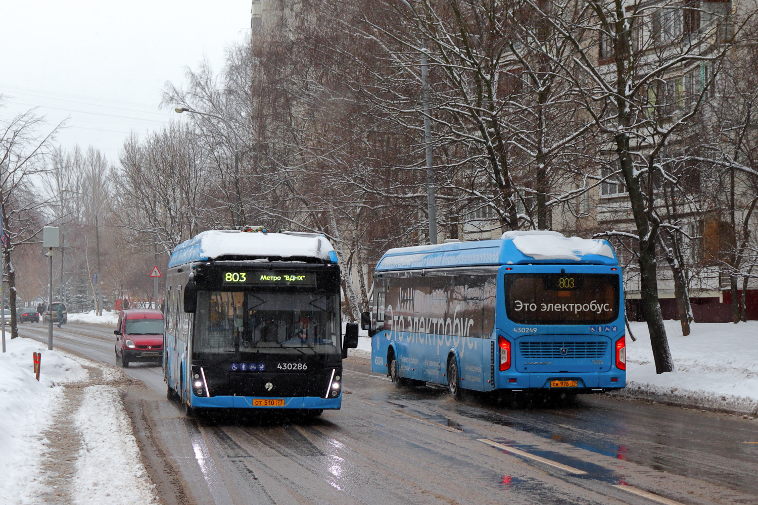 Μόσχα, LiAZ-6274 # 430286; Μόσχα, LiAZ-6274 # 430249