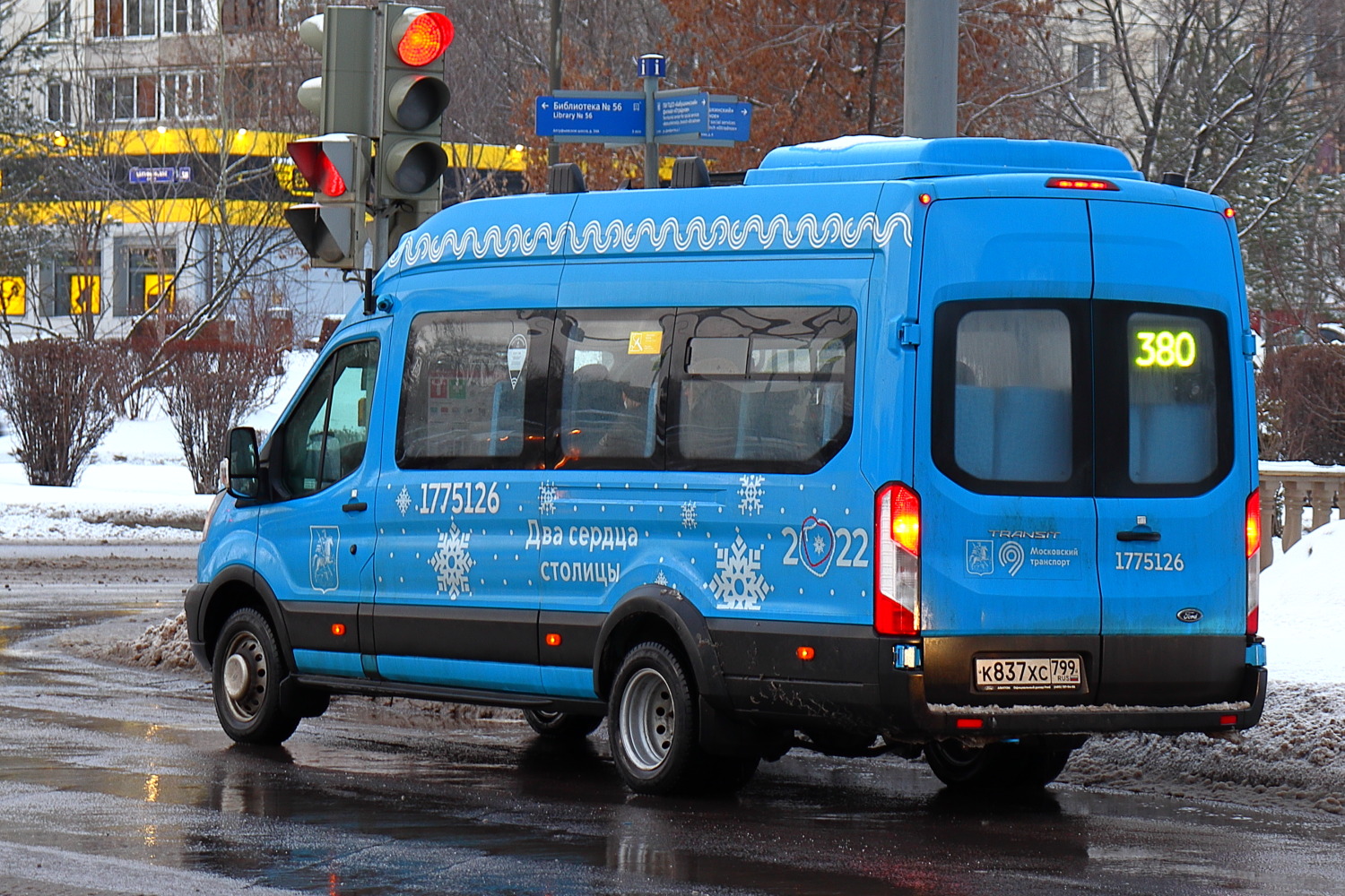 Москва, Нижегородец-222708 (Ford Transit FBD) № 1775126