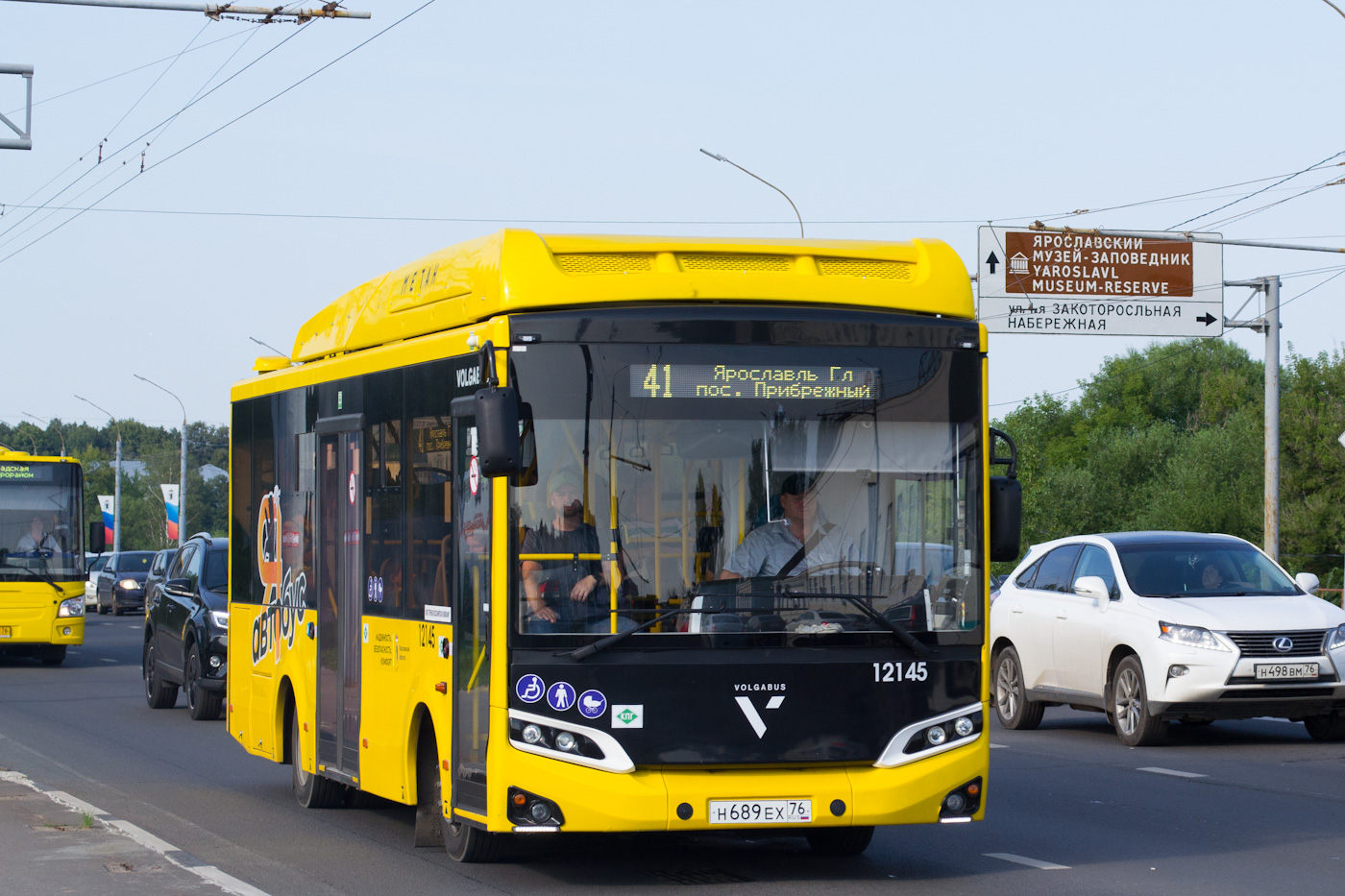 Ярославская область, Volgabus-4298.G4 (CNG) № 12145