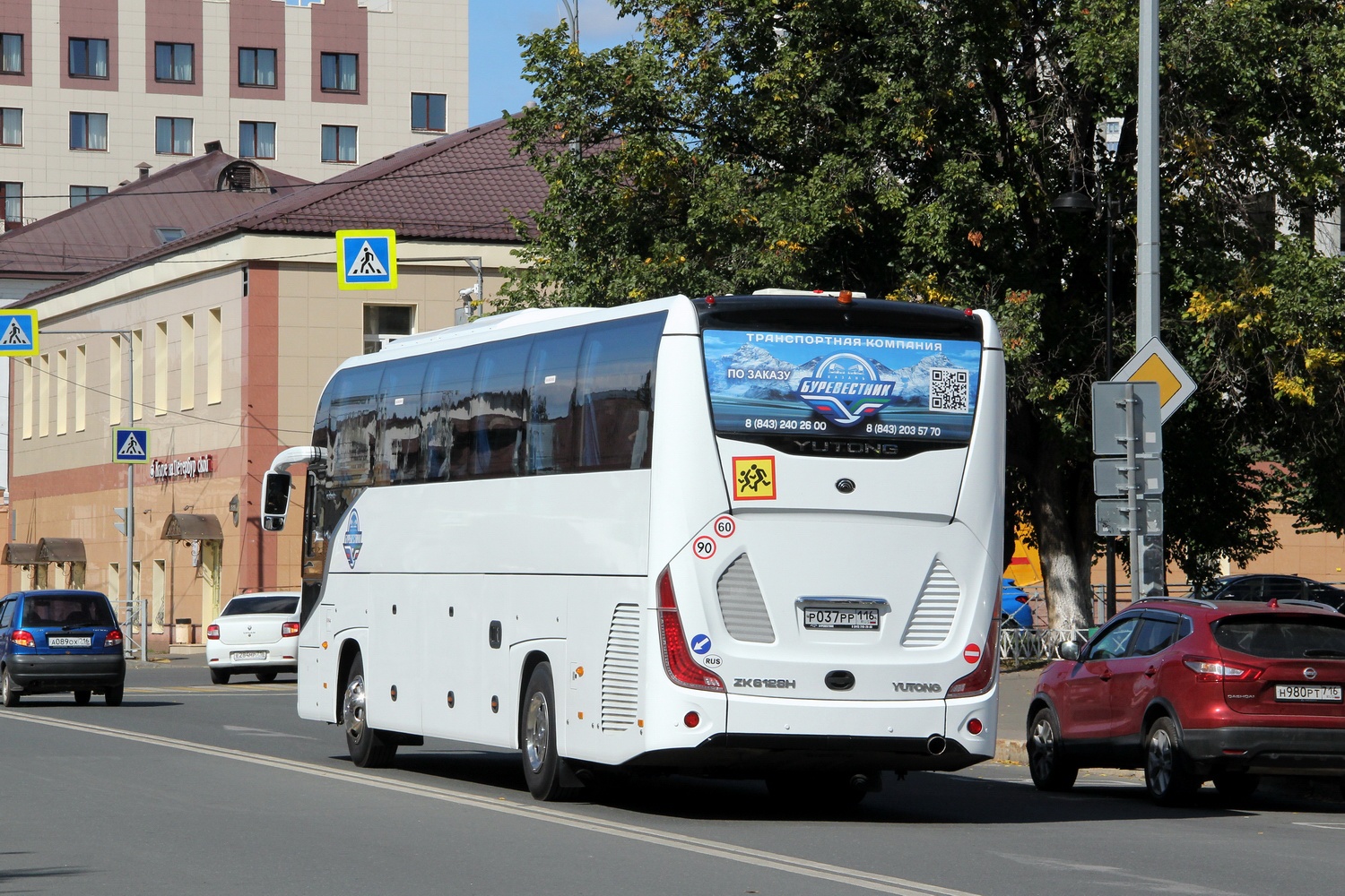 Татарстан, Yutong ZK6128H № Р 037 РР 116