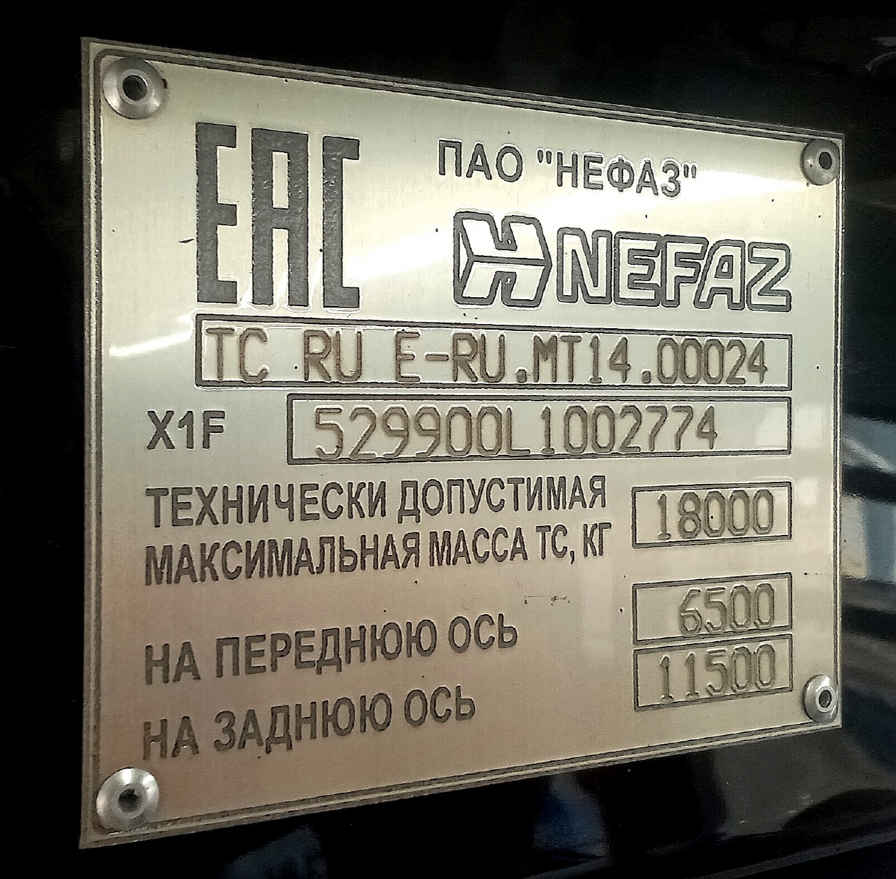 Москва, НефАЗ-5299-40-52 № 082964