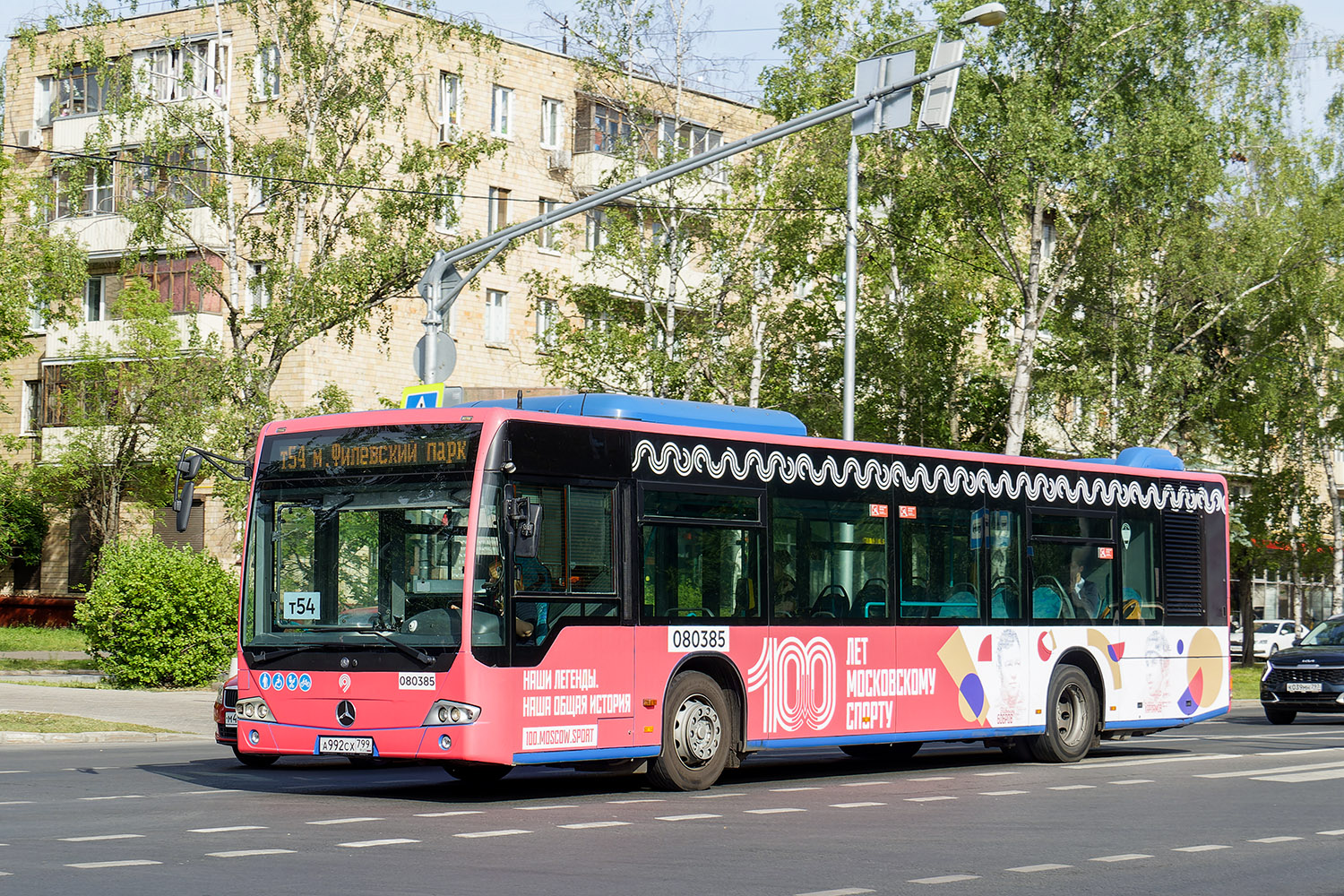 Москва, Mercedes-Benz Conecto II № 080385