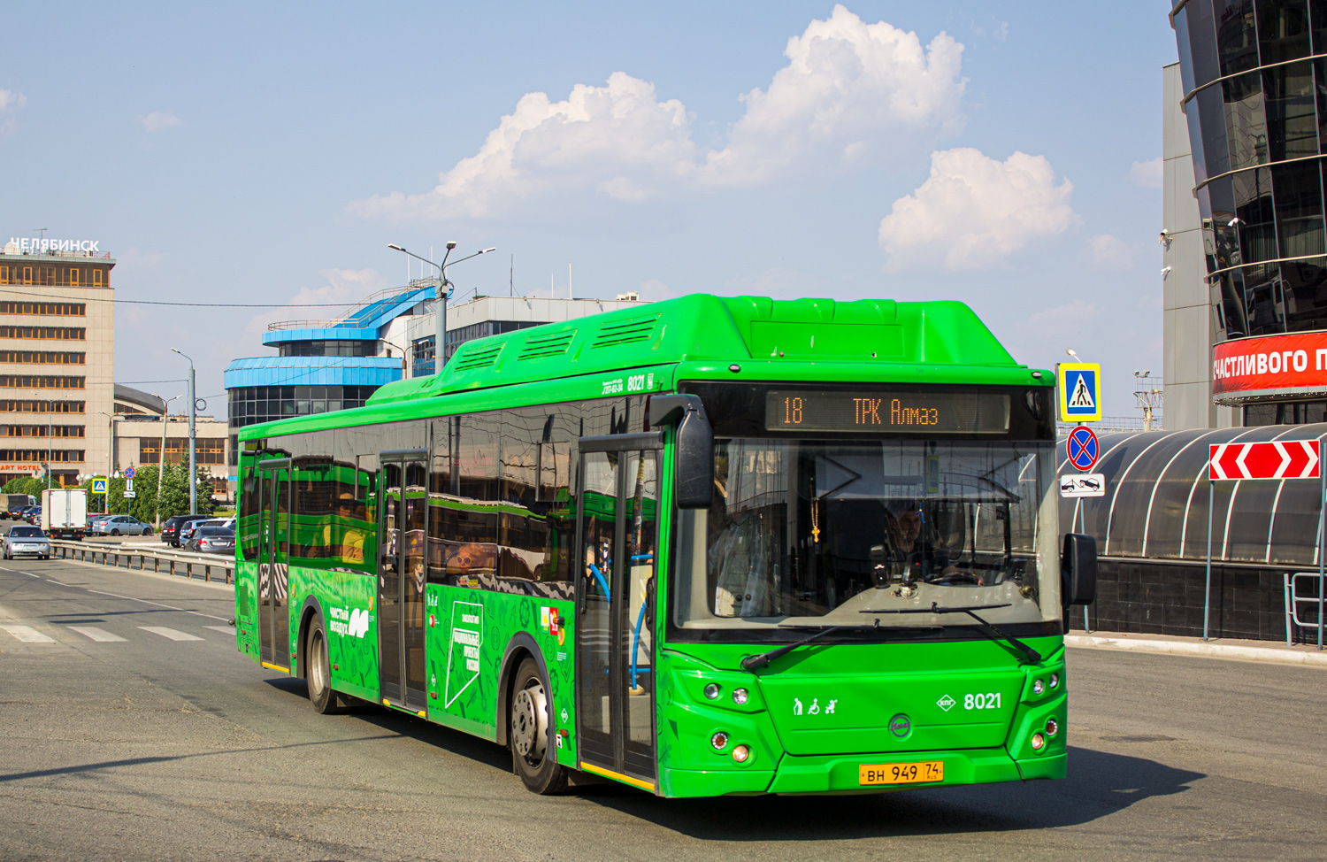 Chelyabinsk region, LiAZ-5292.67 (CNG) # 8021