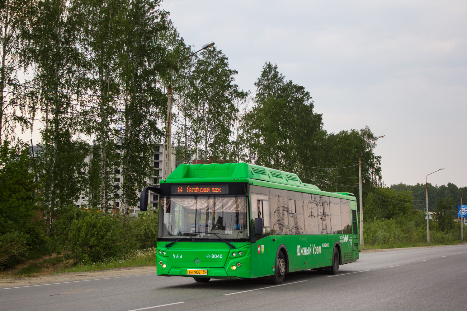 Челябинская область, ЛиАЗ-5292.67 (CNG) № 8040