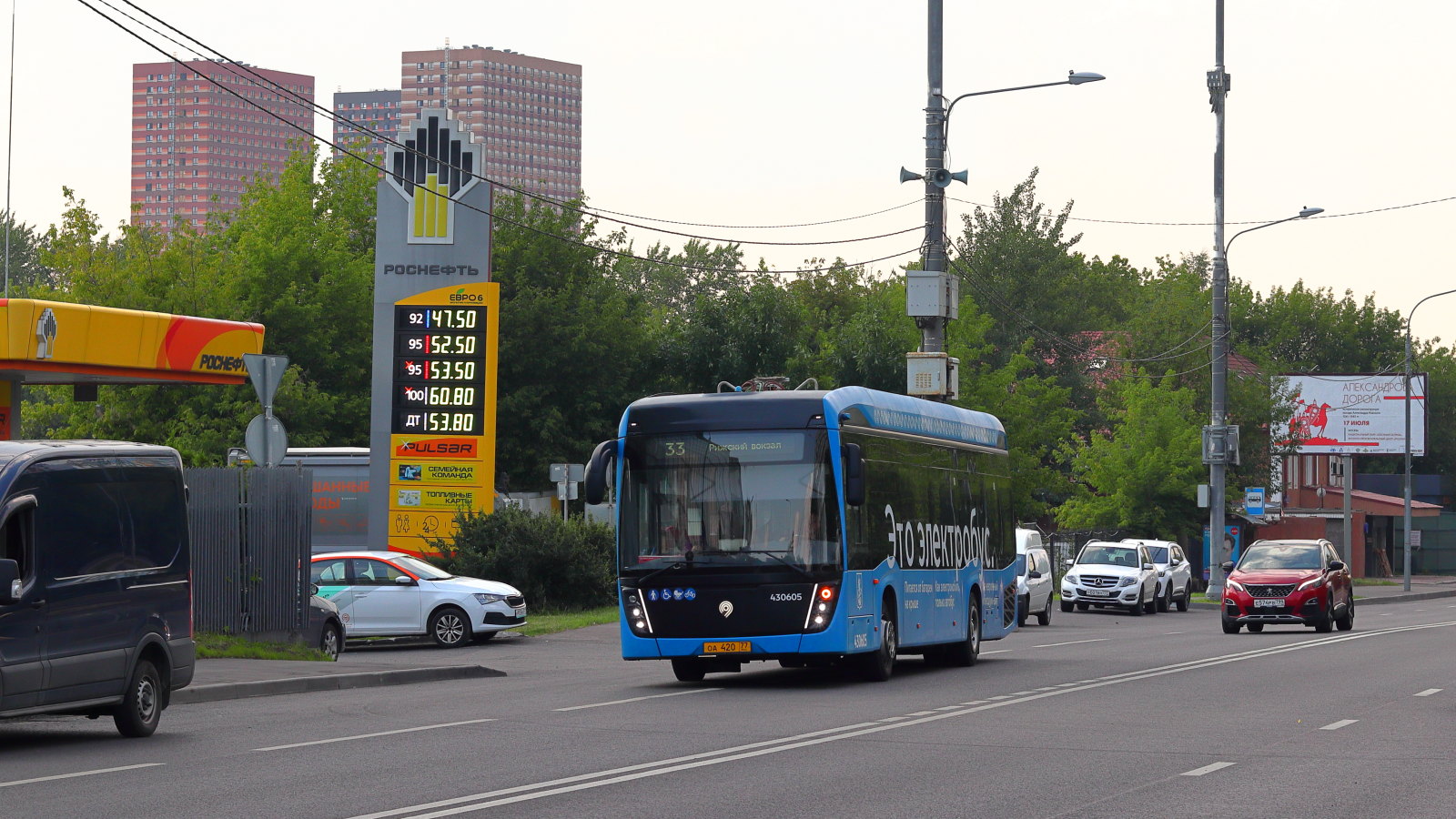 Москва, КАМАЗ-6282 № 430605