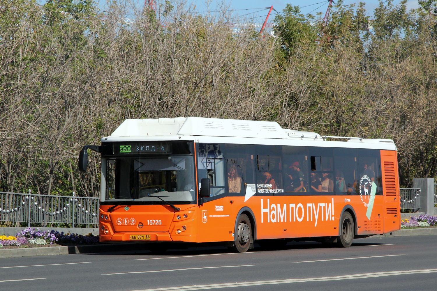 Нижегородская область, ЛиАЗ-5292.67 (CNG) № 15725