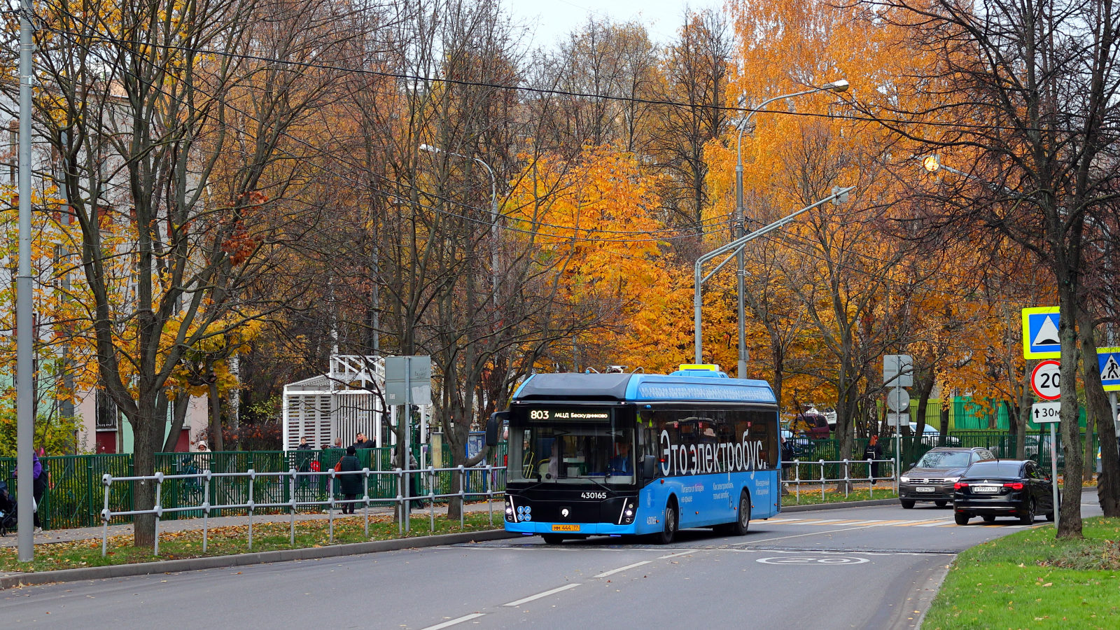 Москва, ЛиАЗ-6274 № 430165