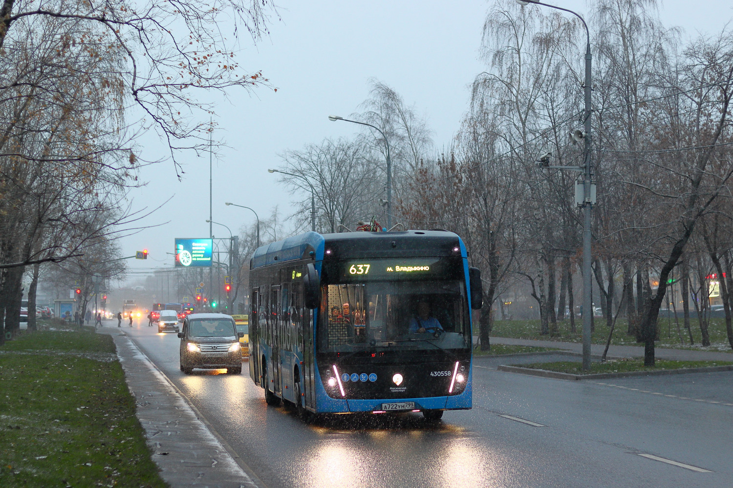 Μόσχα, KAMAZ-6282 # 430558